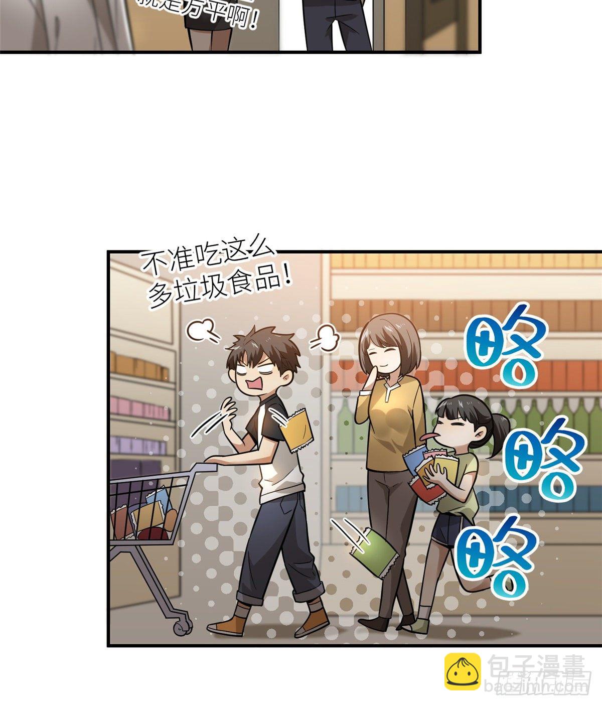 052 赚钱(1/2)-第54话