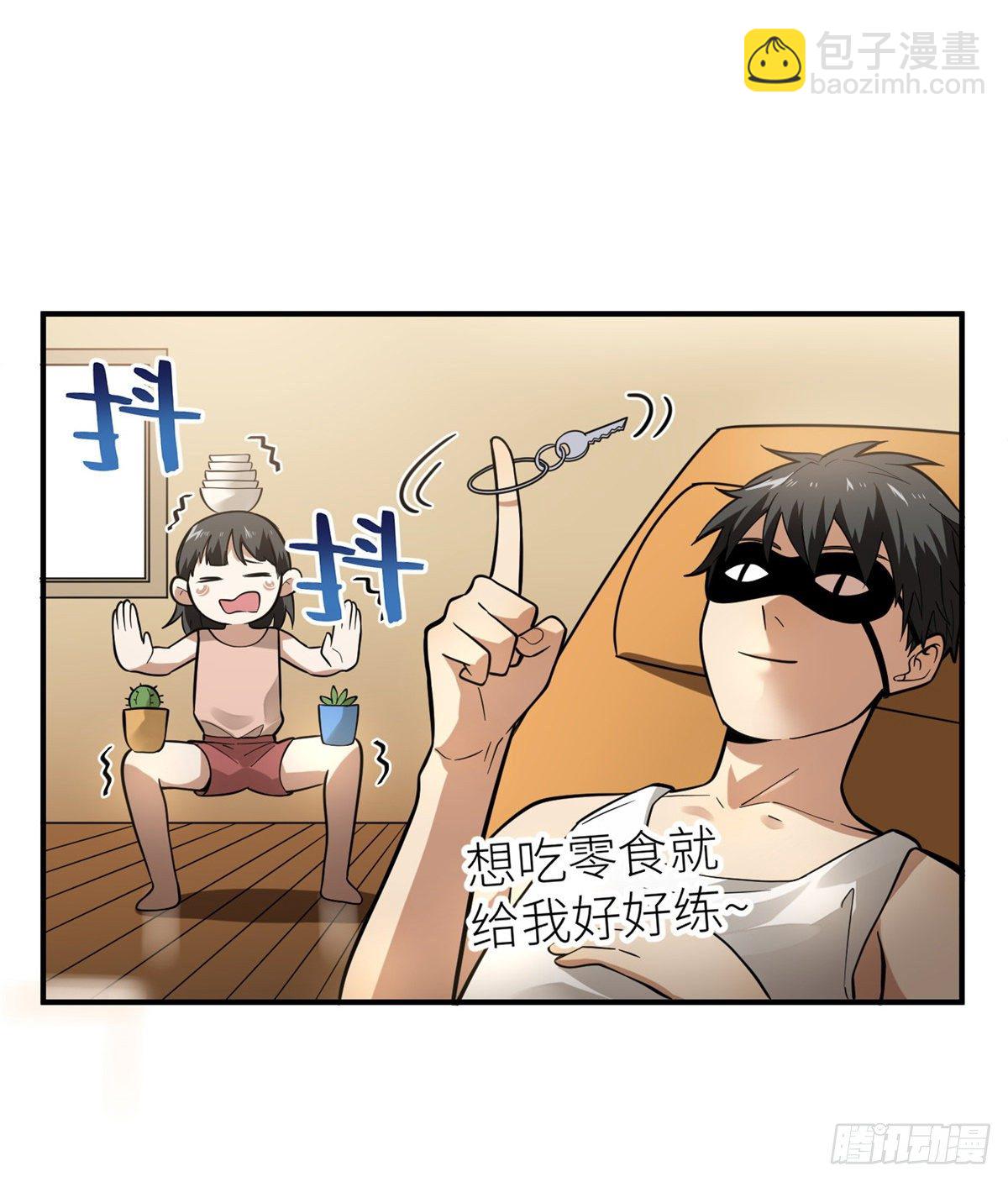 052 赚钱(1/2)-第54话