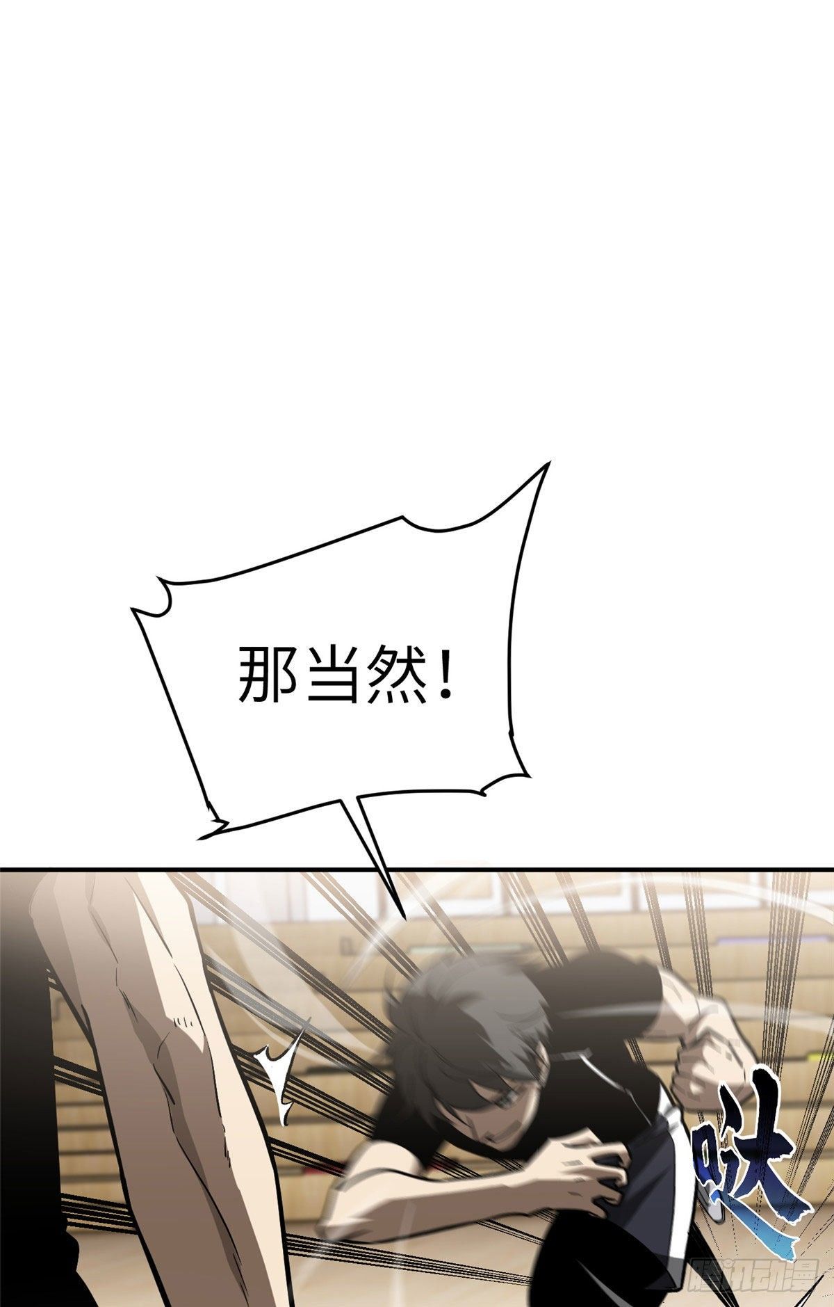 054 谁才是主角(1/2)-第56话
