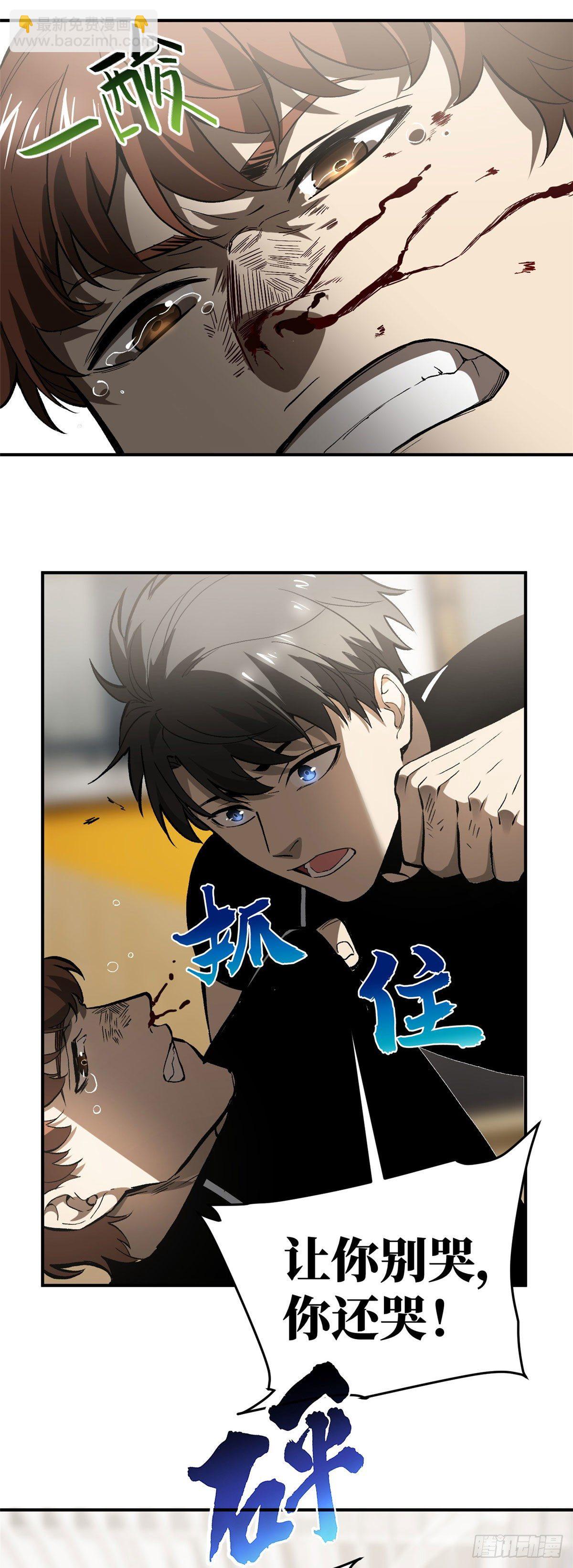 054 谁才是主角(1/2)-第56话