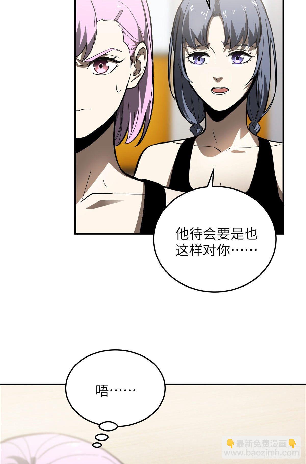 054 谁才是主角(1/2)-第56话