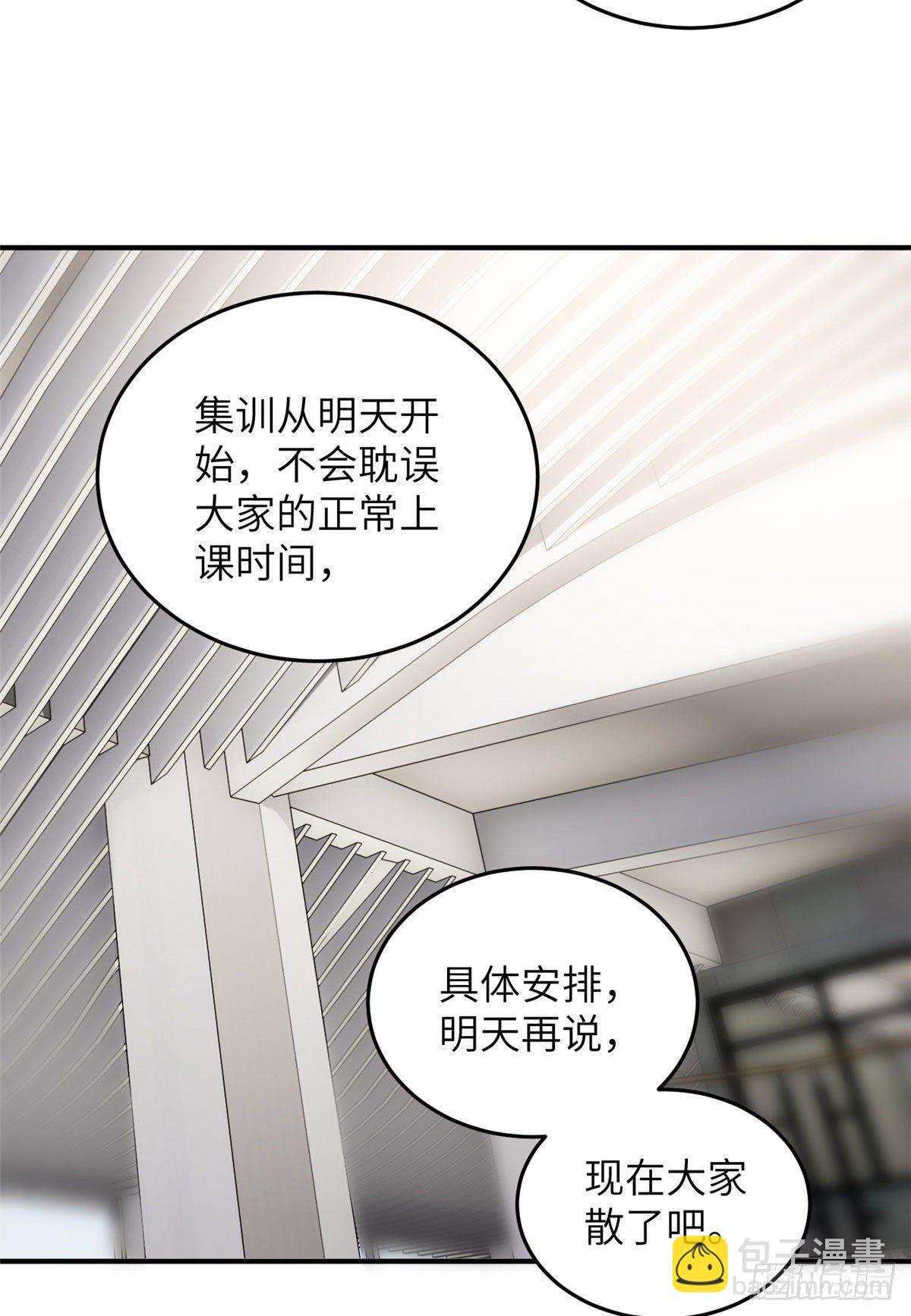 054 谁才是主角(1/2)-第56话
