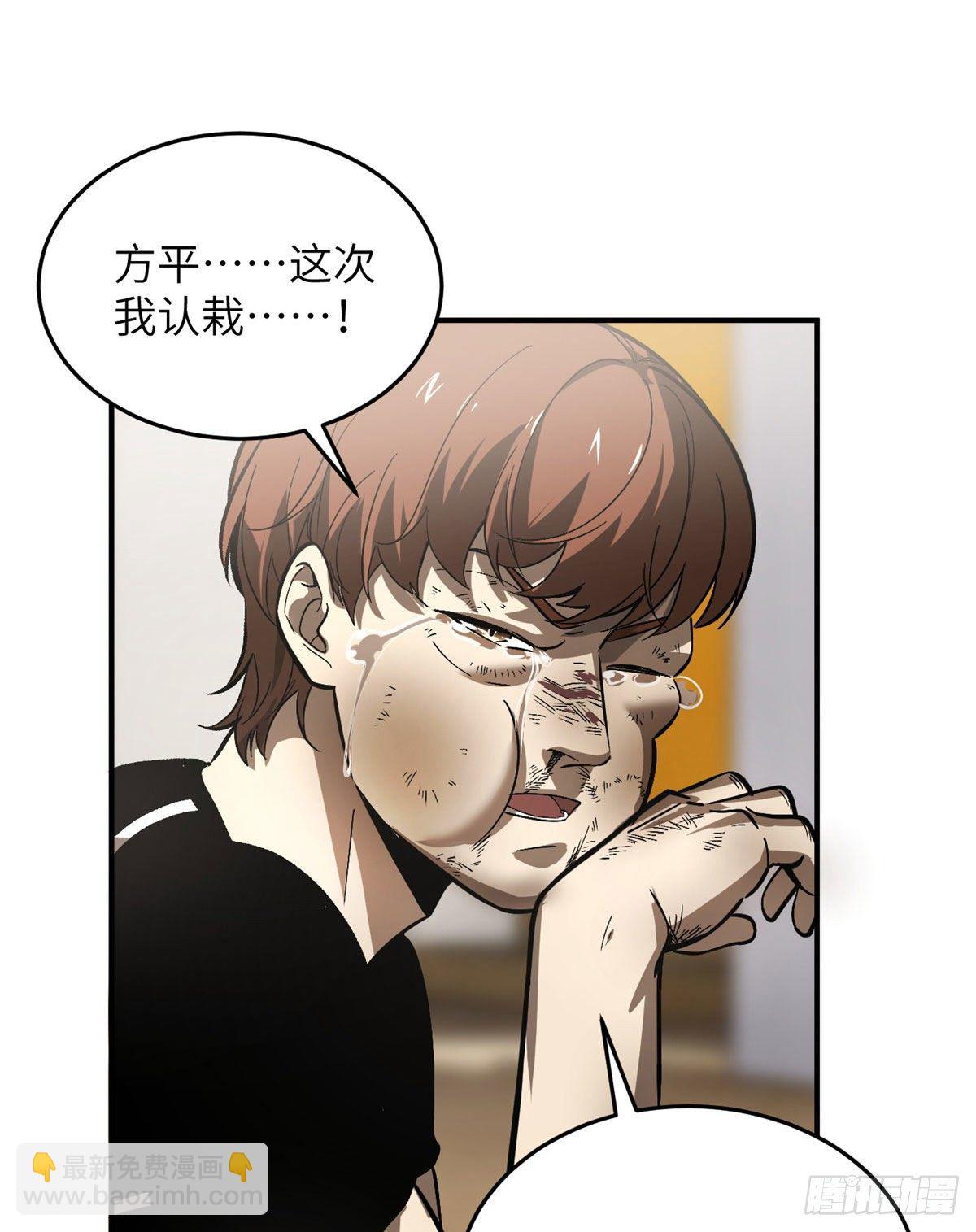 054 谁才是主角(1/2)-第56话