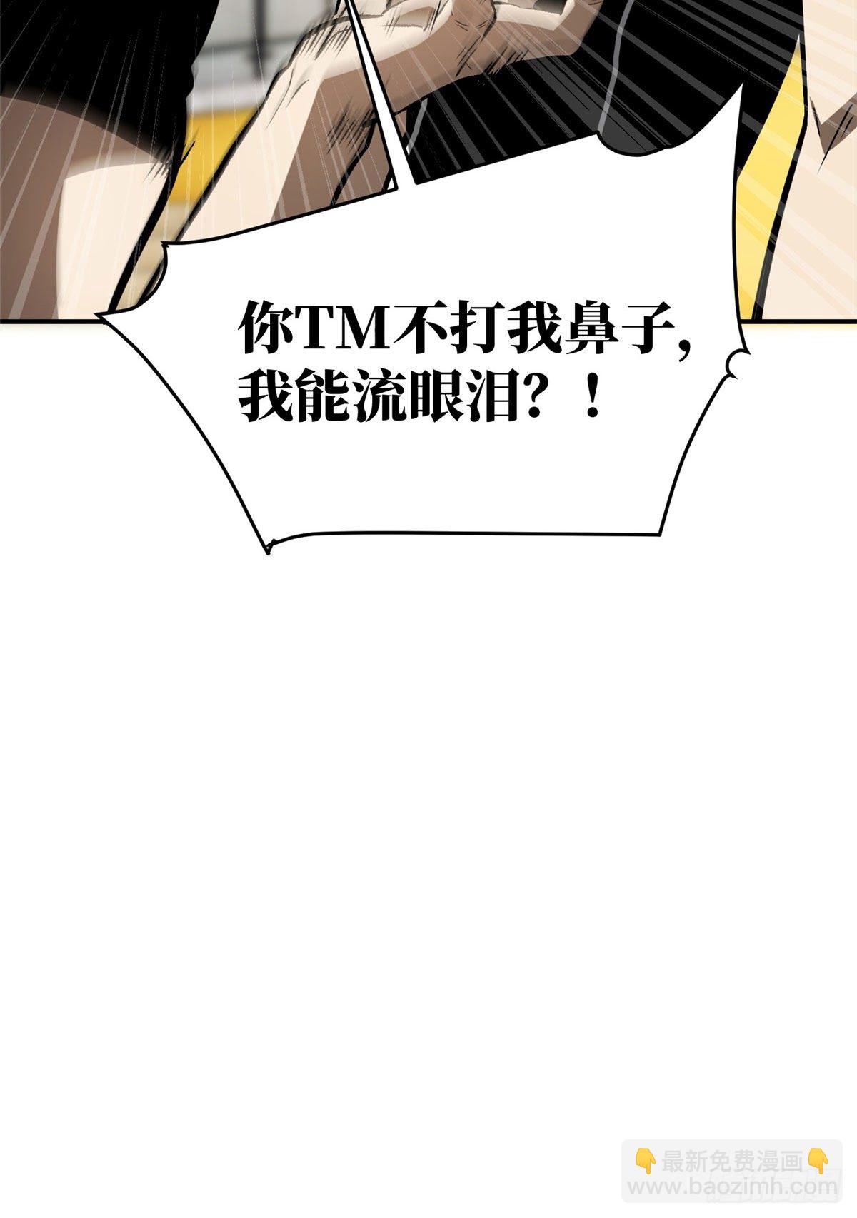054 谁才是主角(1/2)-第56话