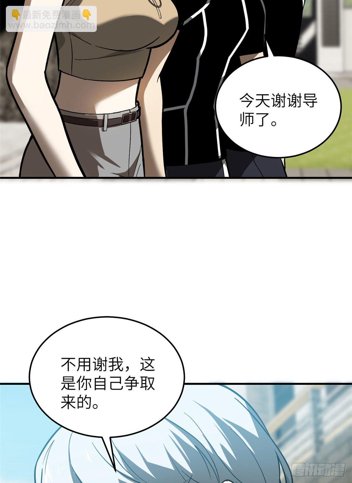054 谁才是主角(1/2)-第56话