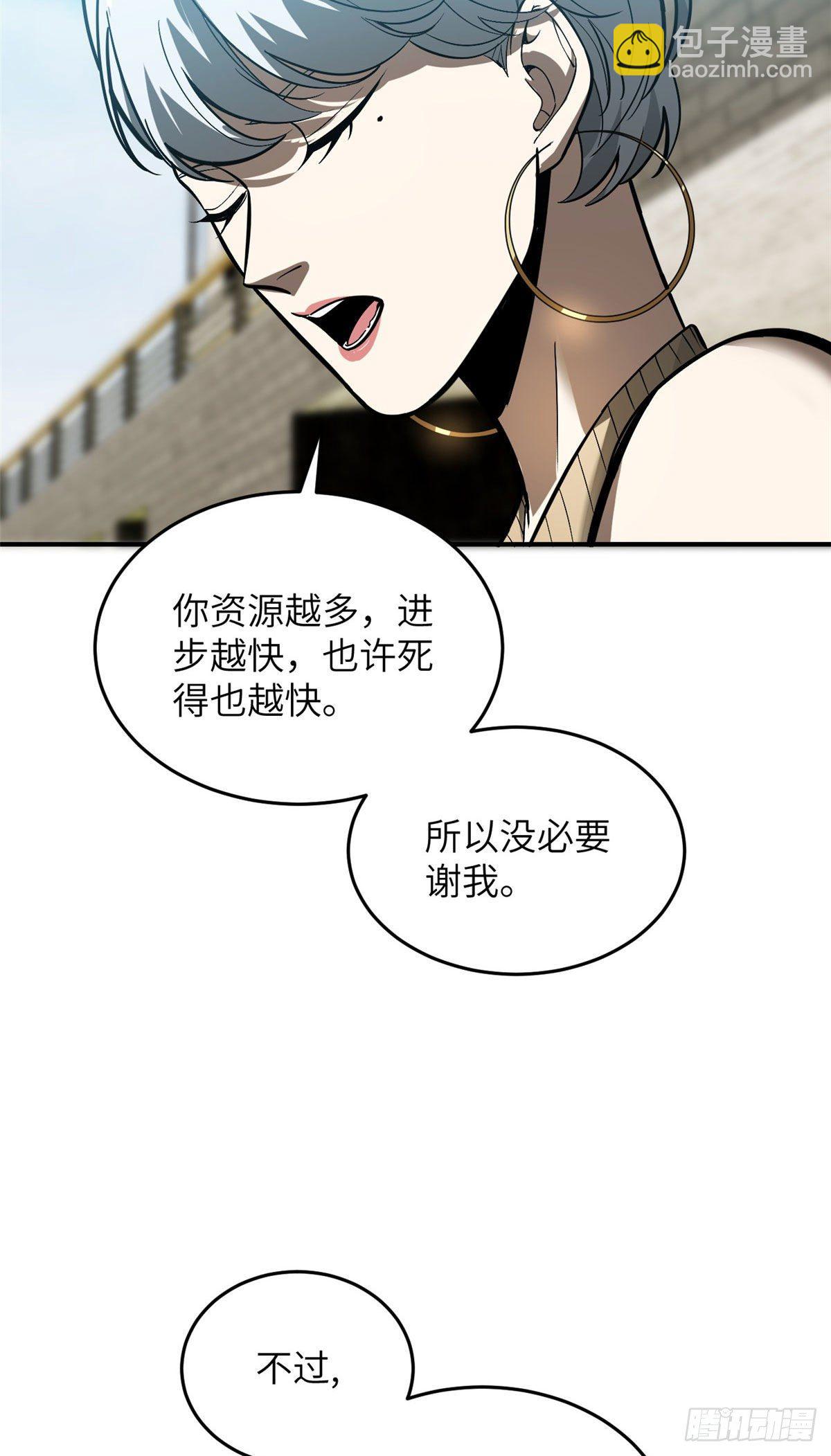 054 谁才是主角(1/2)-第56话
