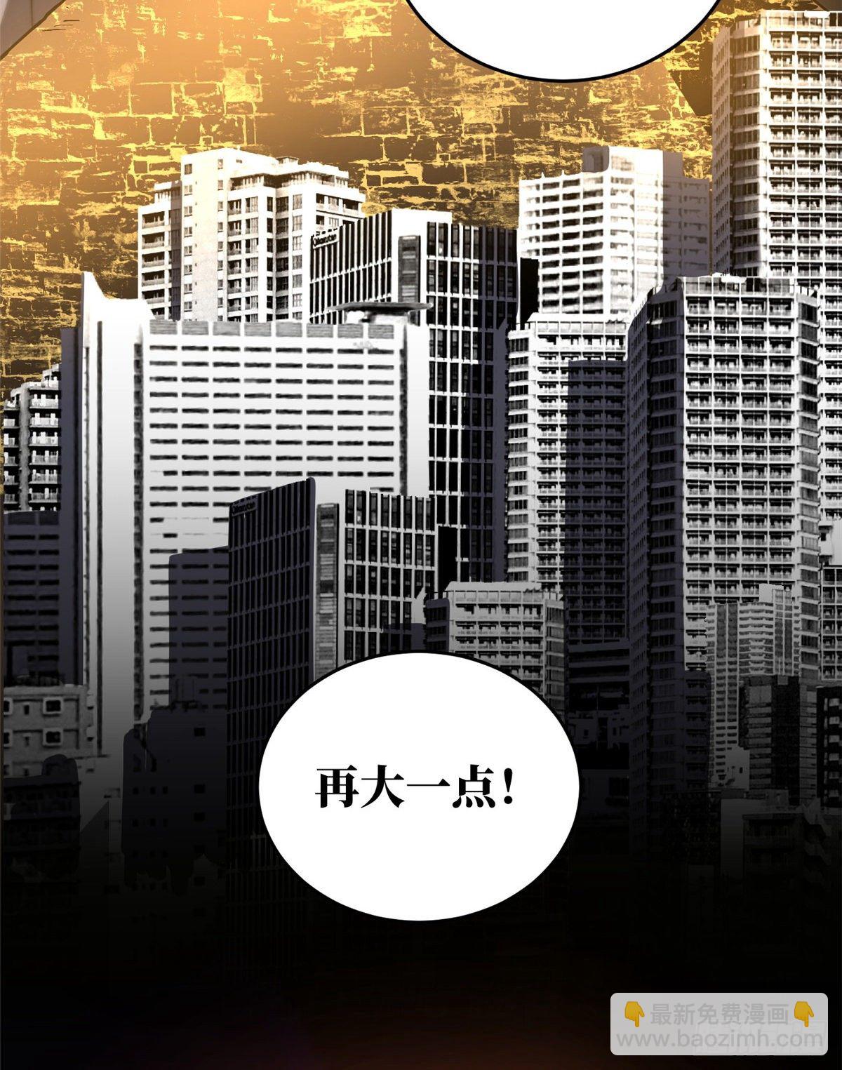 056 地窟(1/2)-第58话