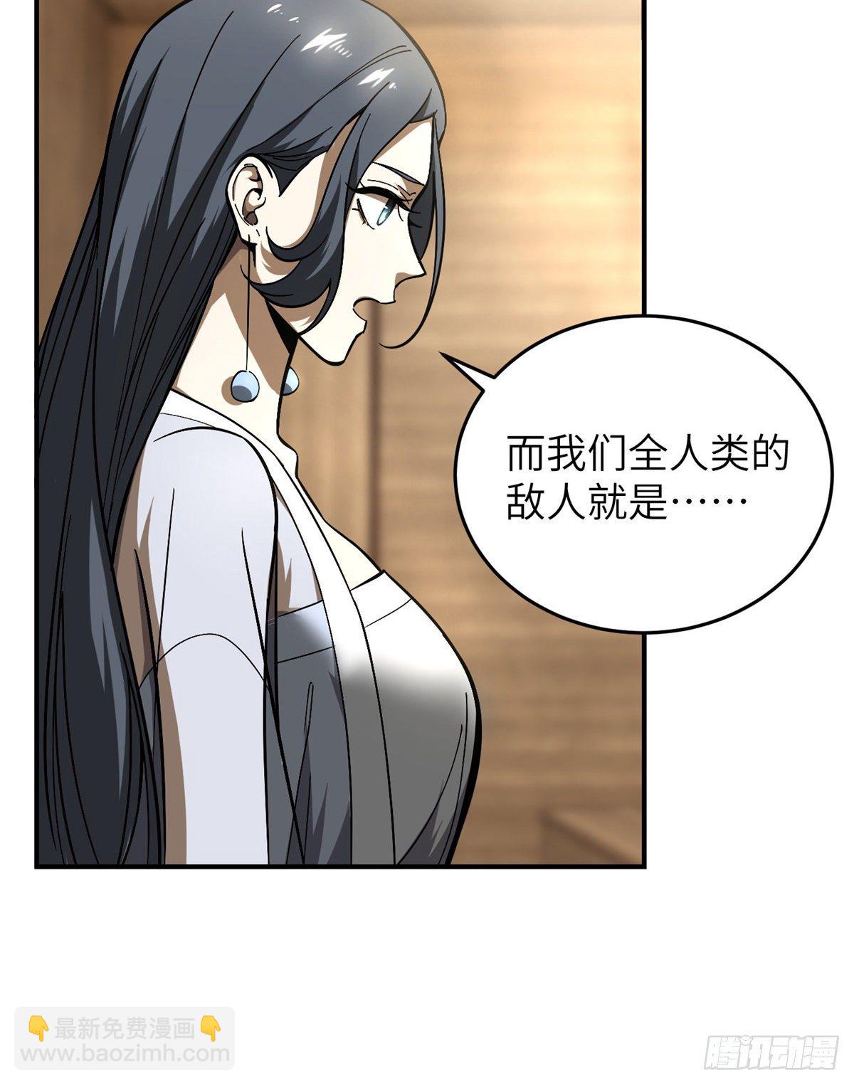 056 地窟(1/2)-第58话