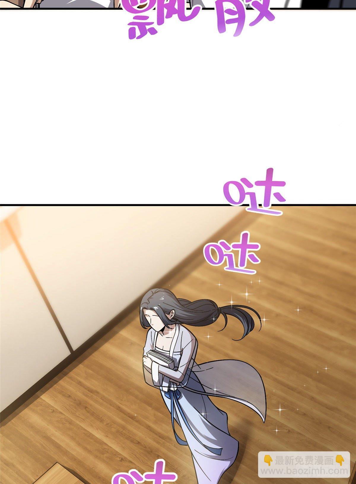 056 地窟(1/2)-第58话