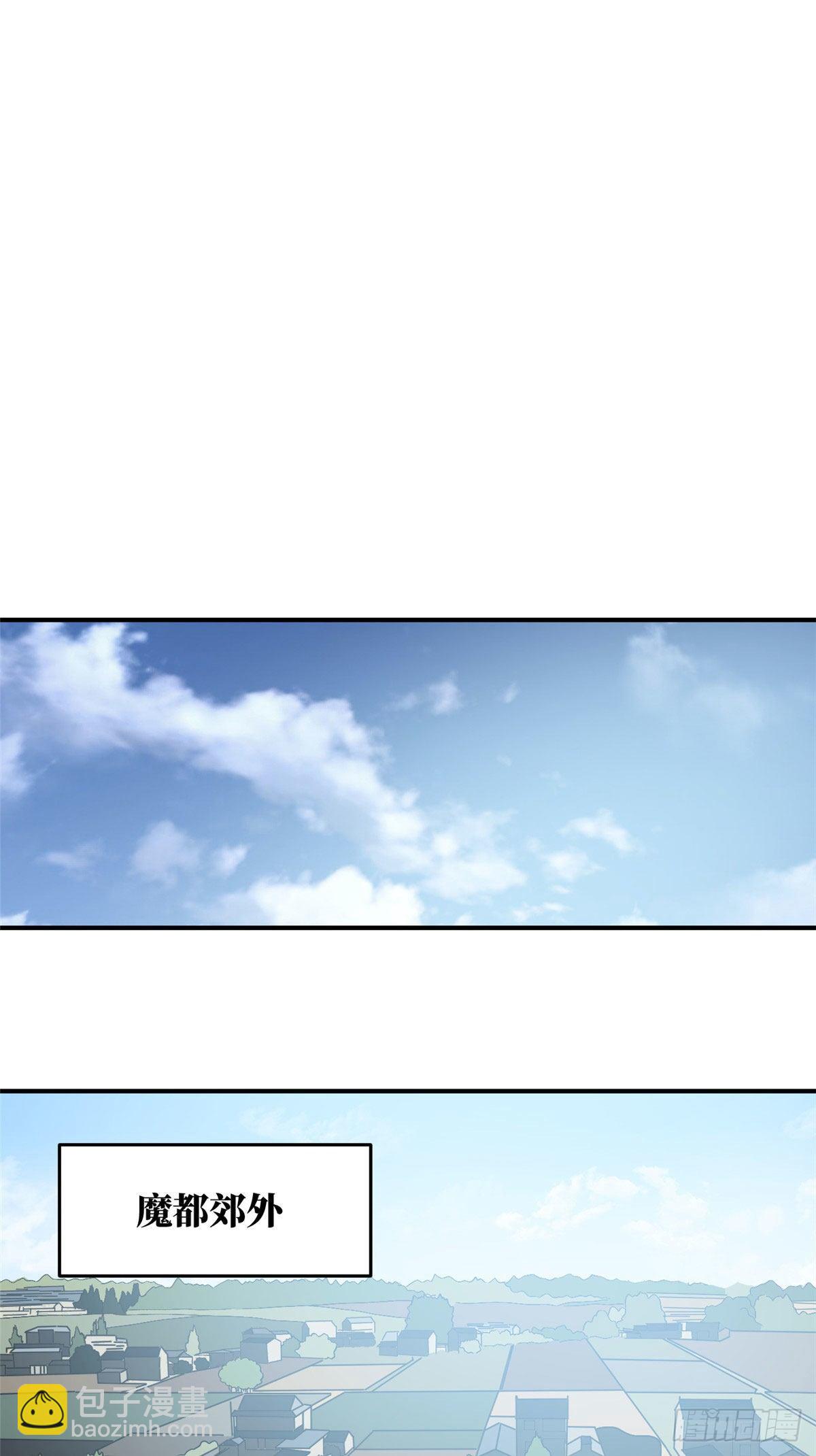 058 约定的奖励-第60话