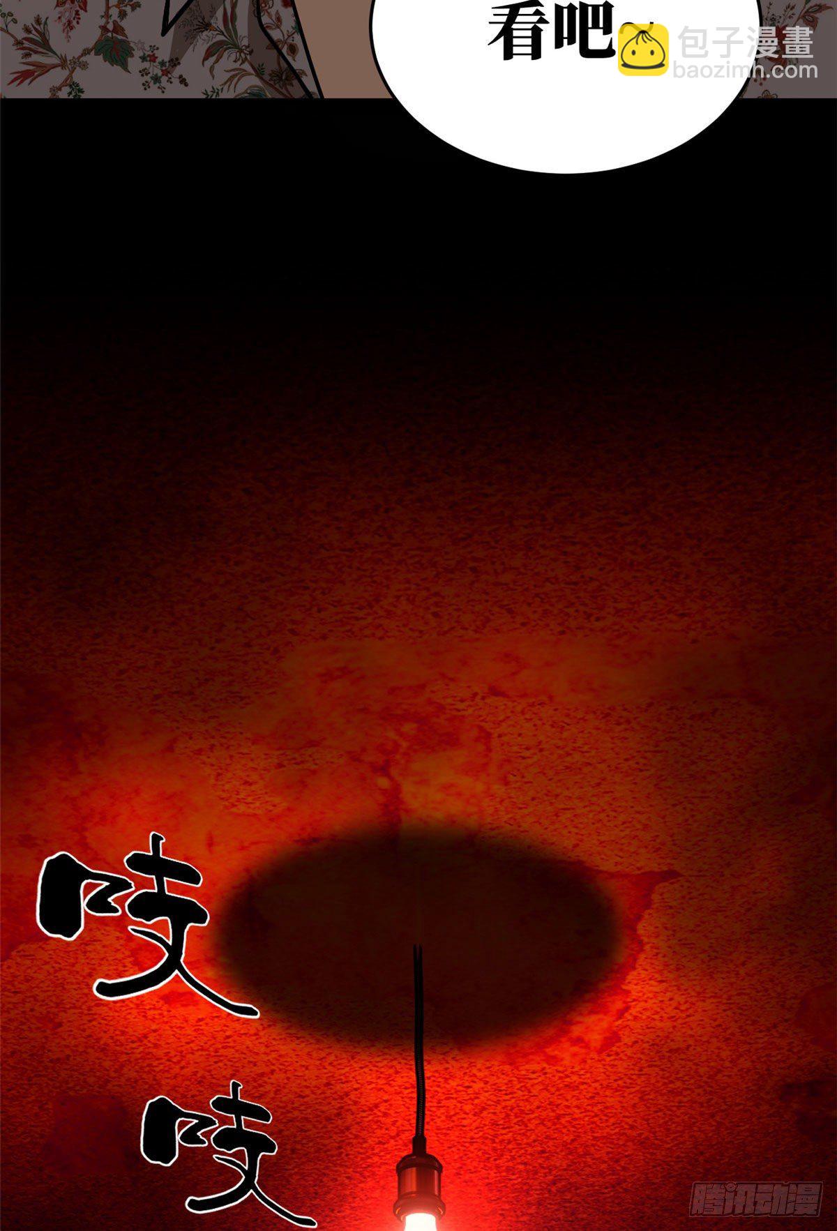 058 约定的奖励-第60话