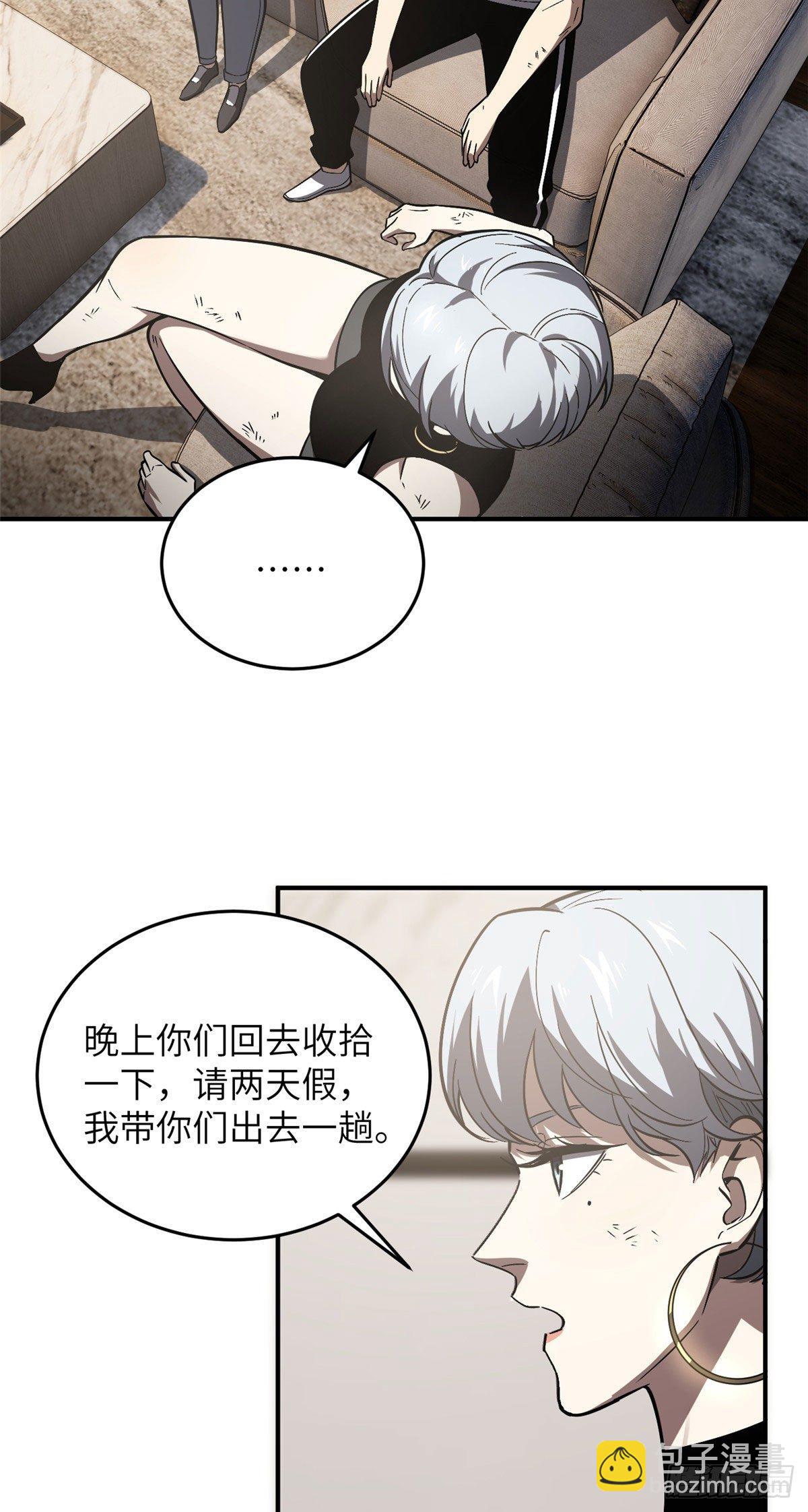058 约定的奖励-第60话