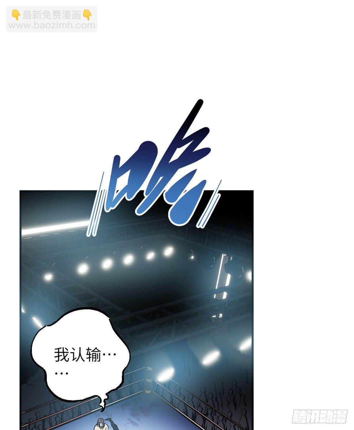 060 点到为止(1/2)-第62话