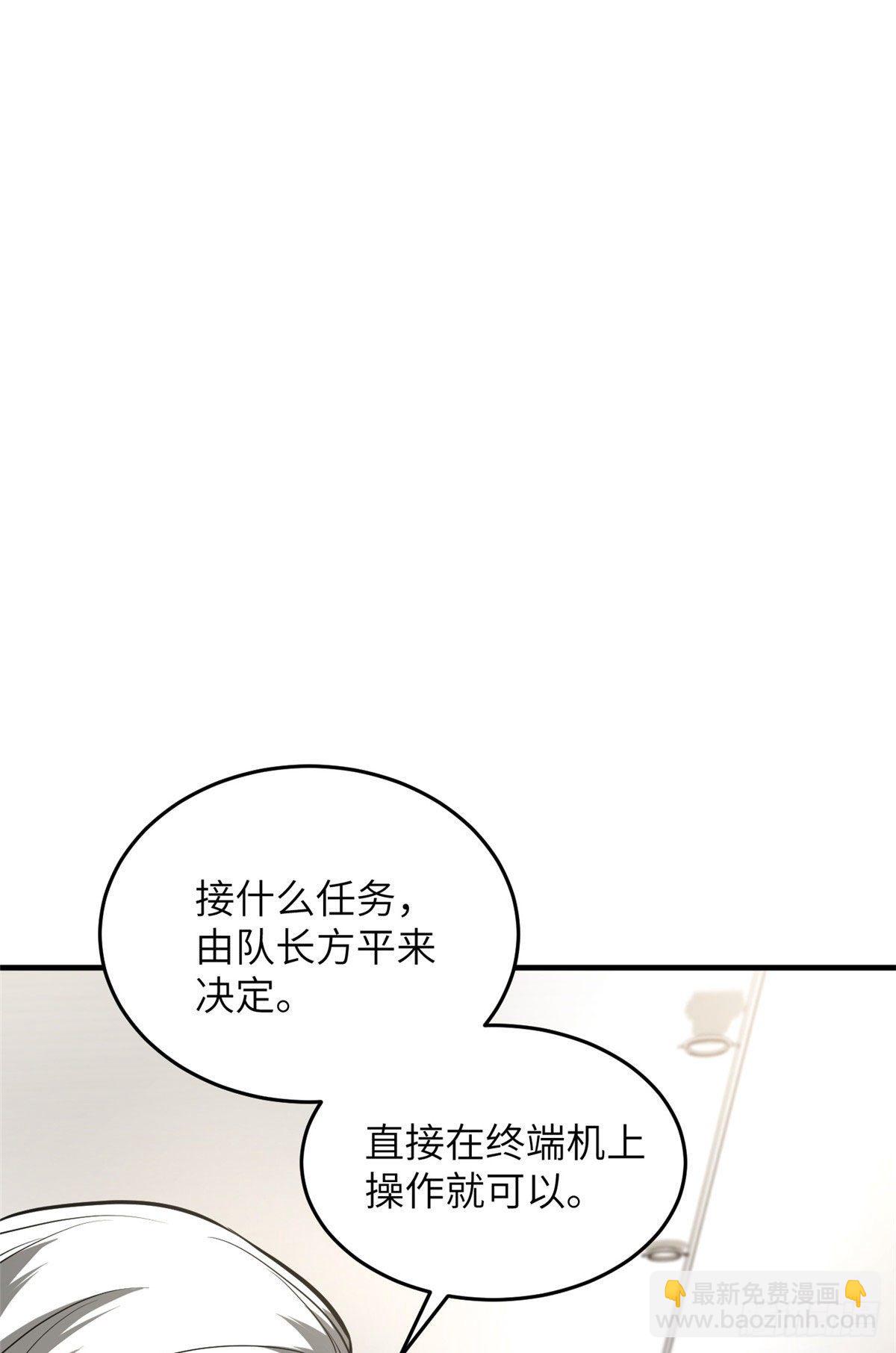 062 等价交换(1/2)-第64话