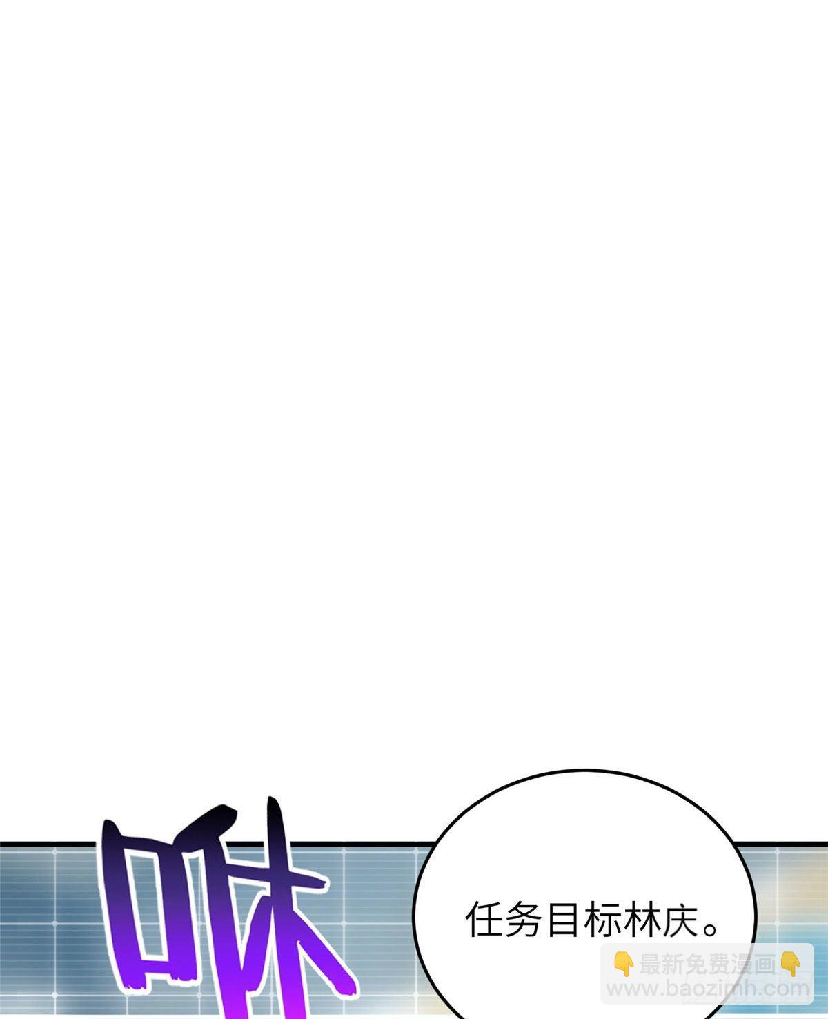 062 等价交换(1/2)-第64话