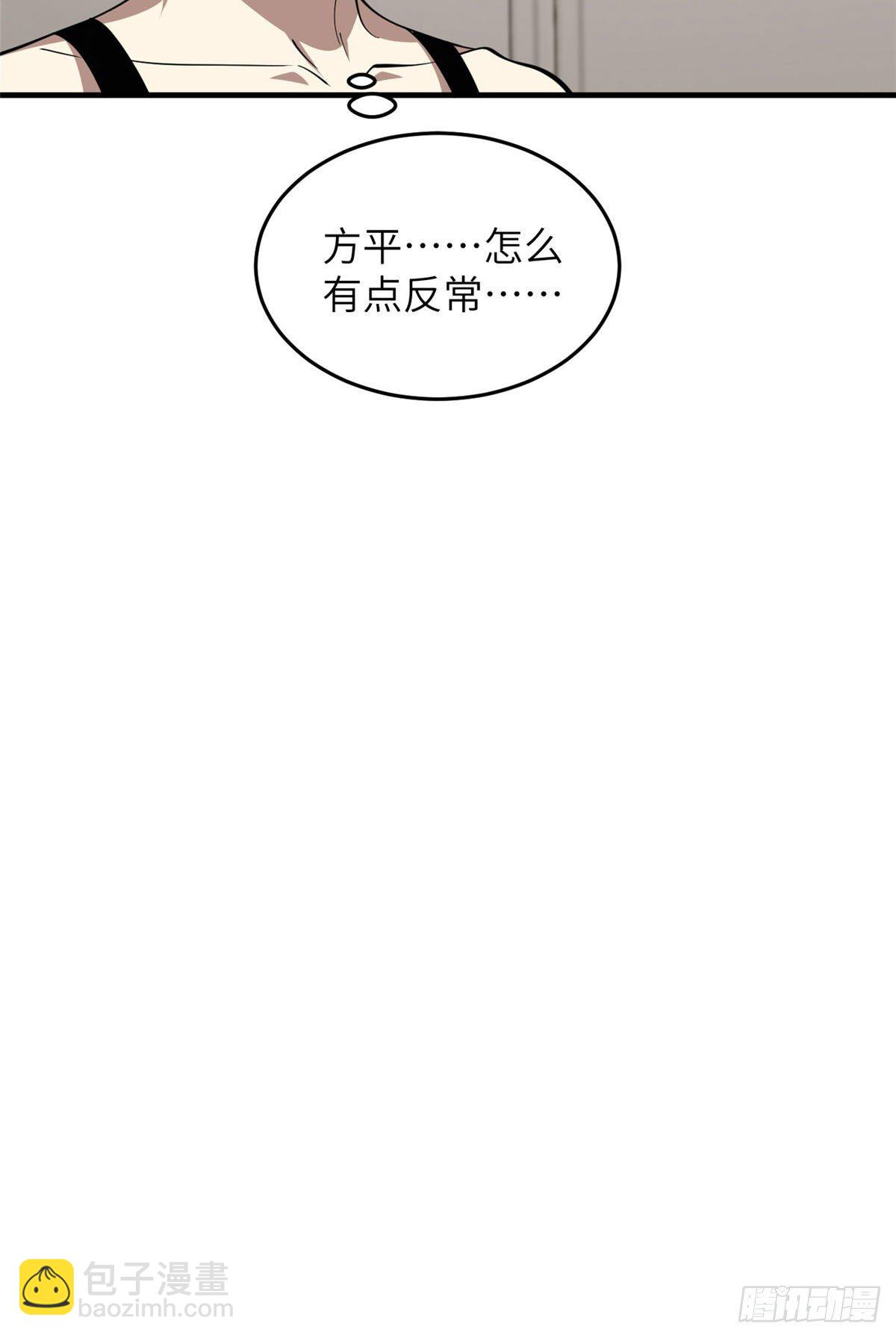 062 等价交换(1/2)-第64话