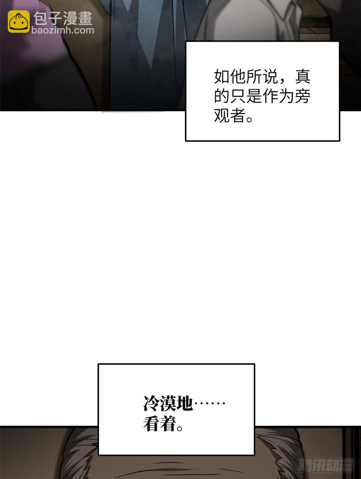 062 等价交换(1/2)-第64话