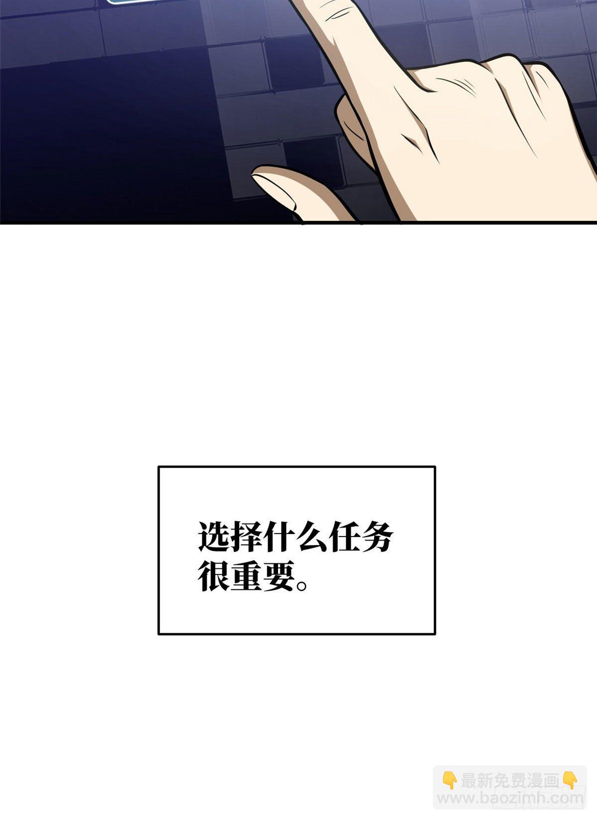 062 等价交换(1/2)-第64话