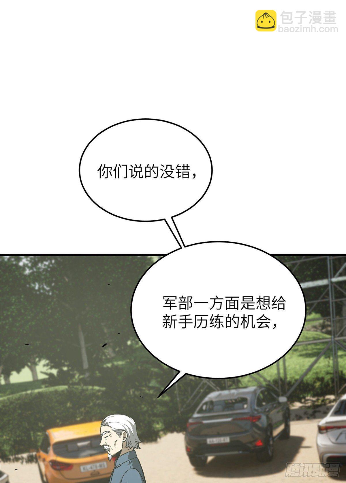 064 接触(1/2)-第66话