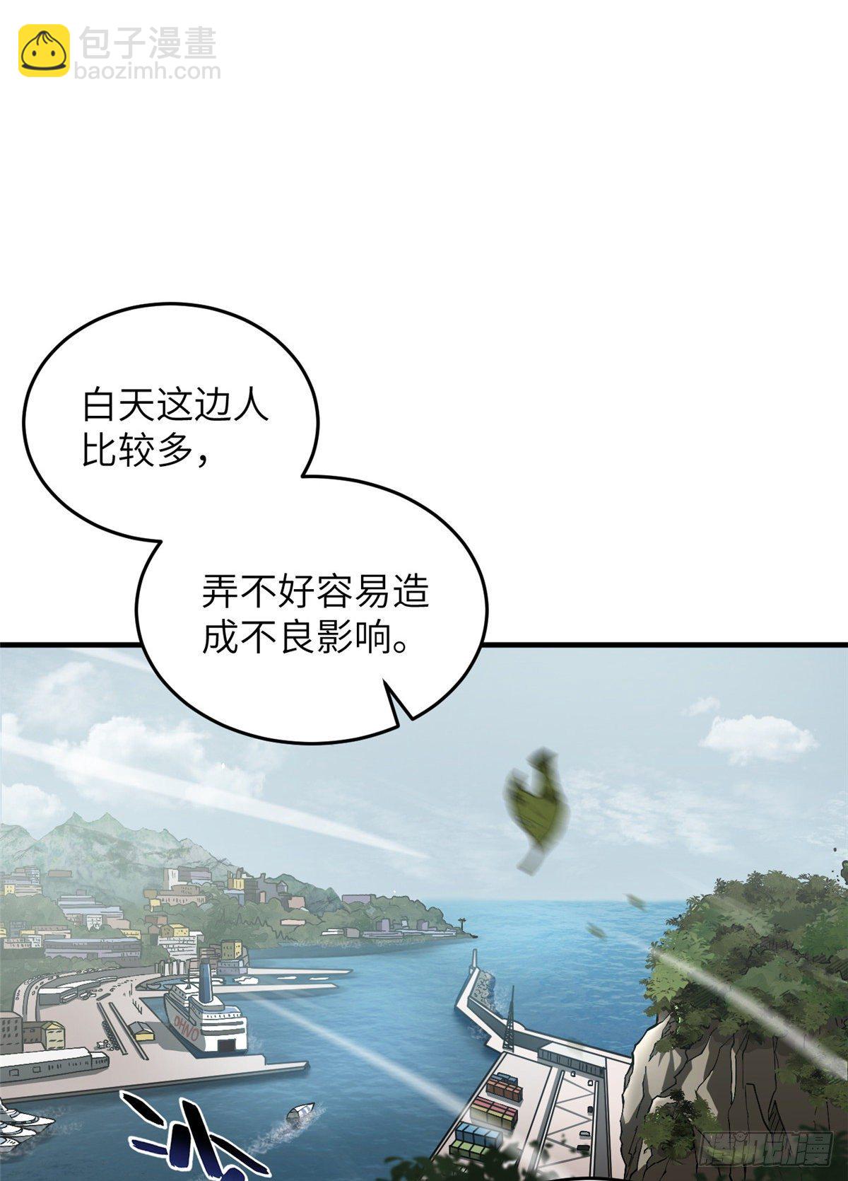 064 接触(1/2)-第66话