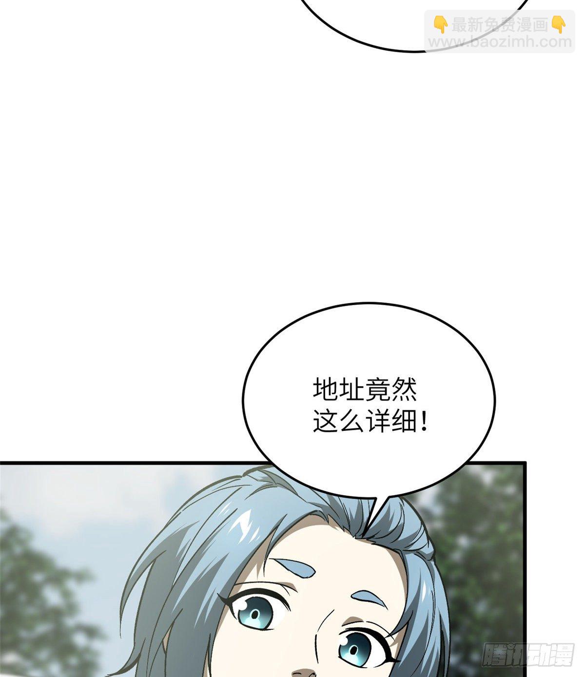 064 接触(1/2)-第66话