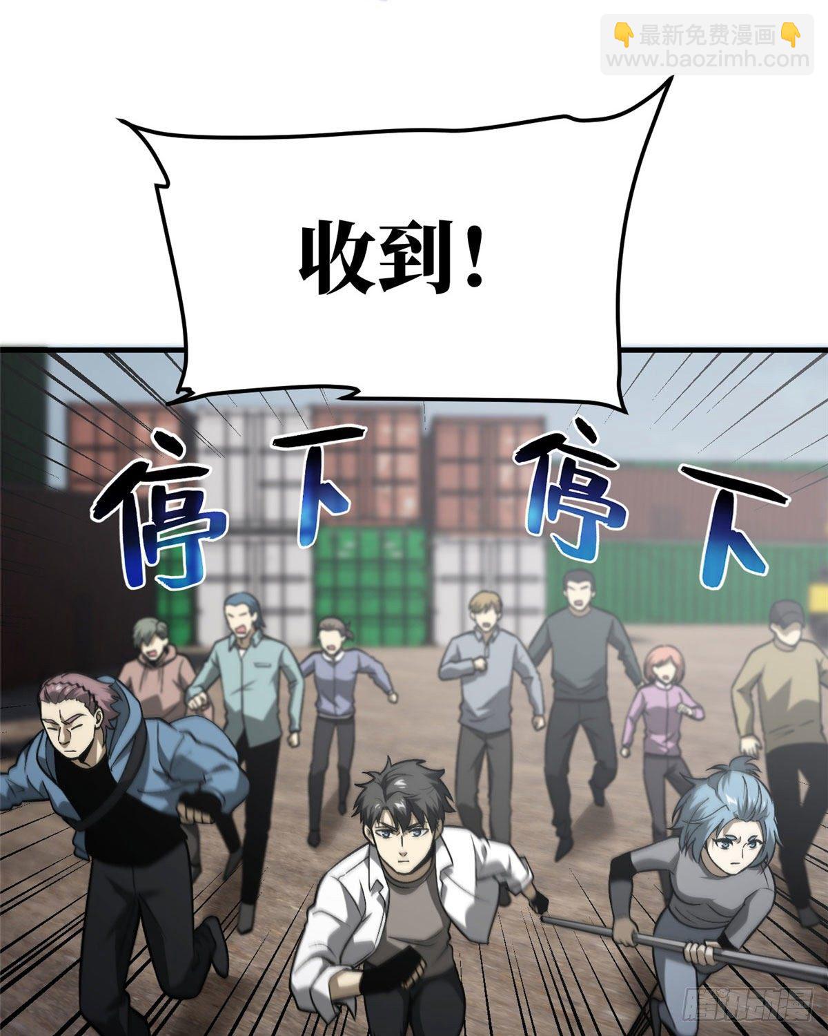 066 激战(1/2)-第68话