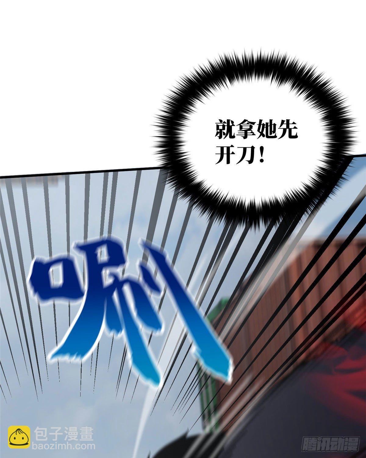 066 激战(1/2)-第68话