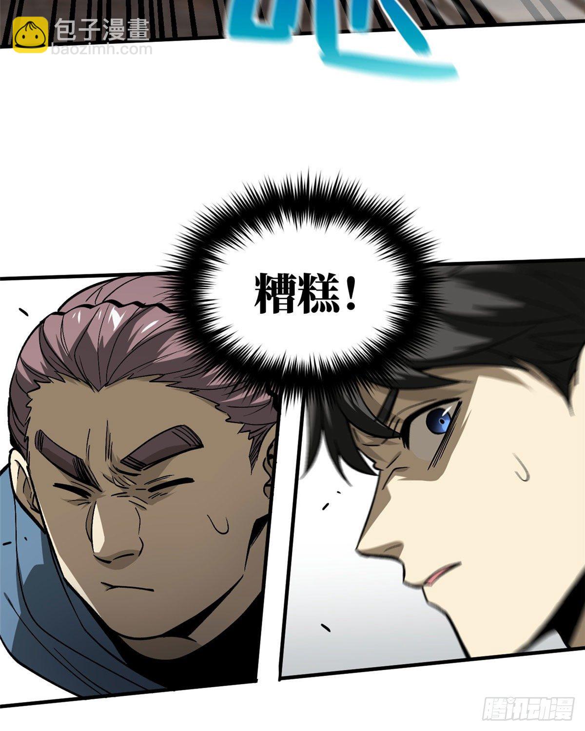 066 激战(1/2)-第68话