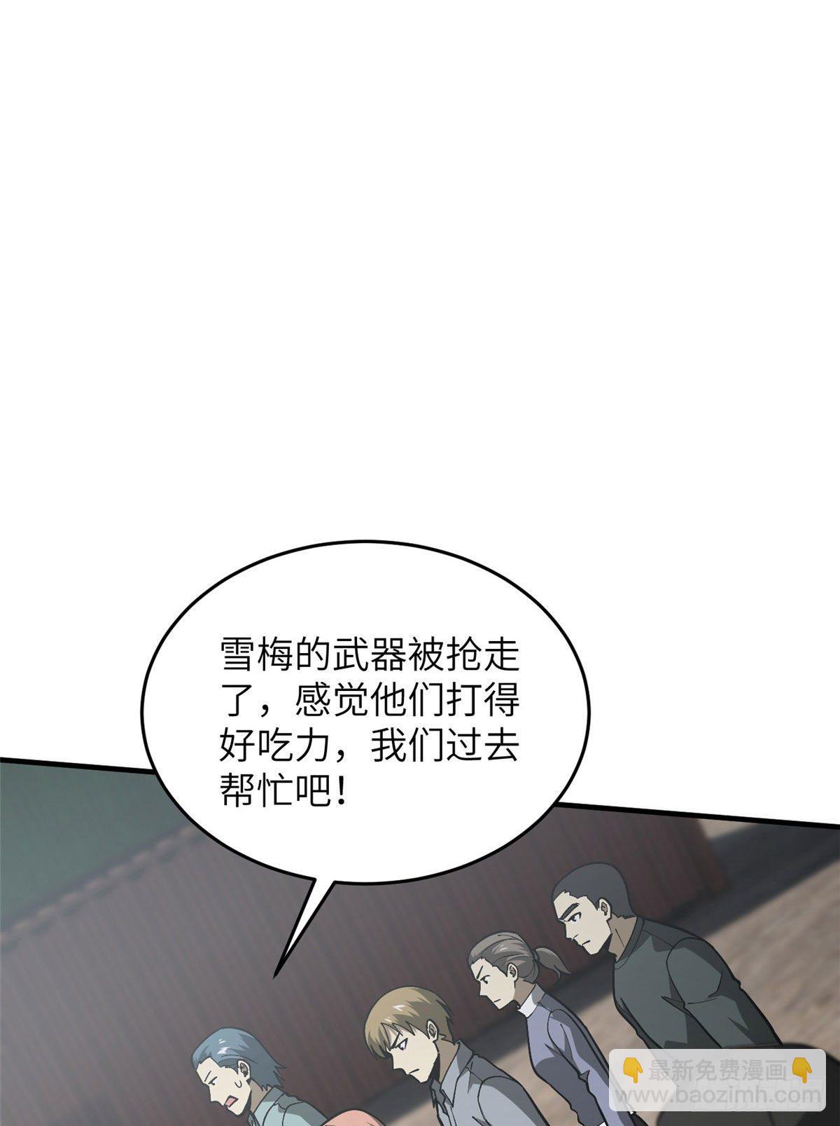 066 激战(1/2)-第68话