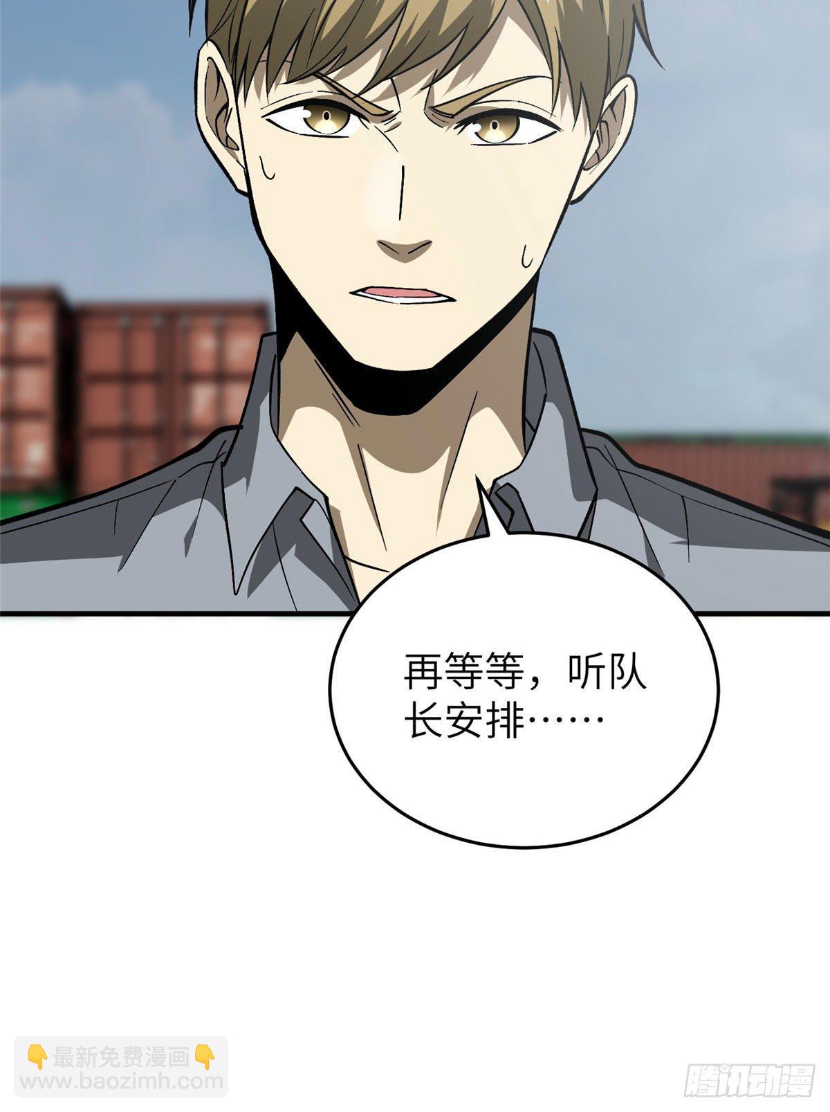 066 激战(1/2)-第68话