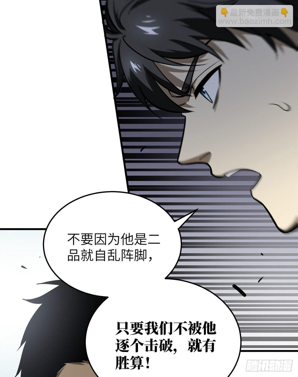 066 激战(1/2)-第68话
