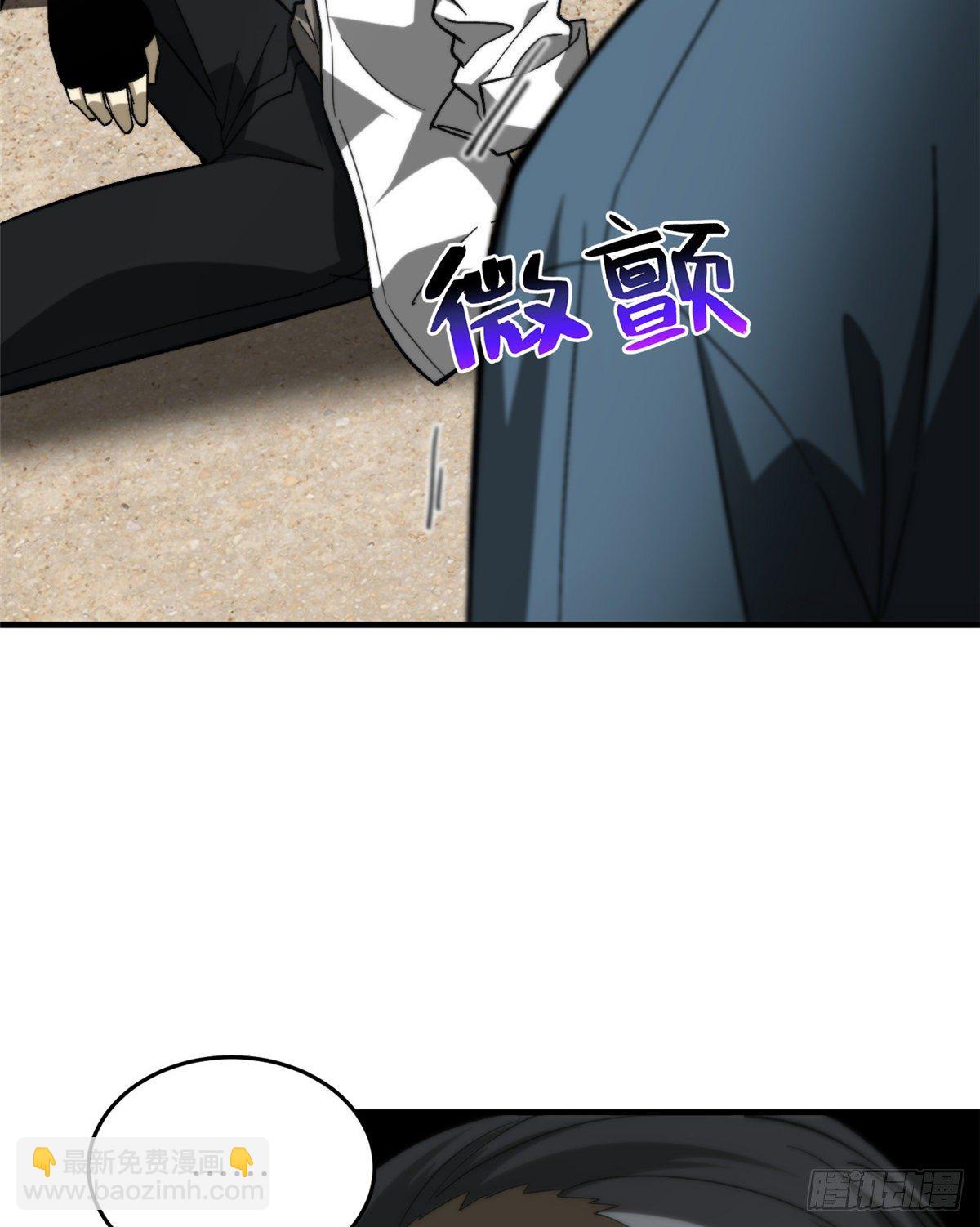 068 规矩(1/2)-第70话