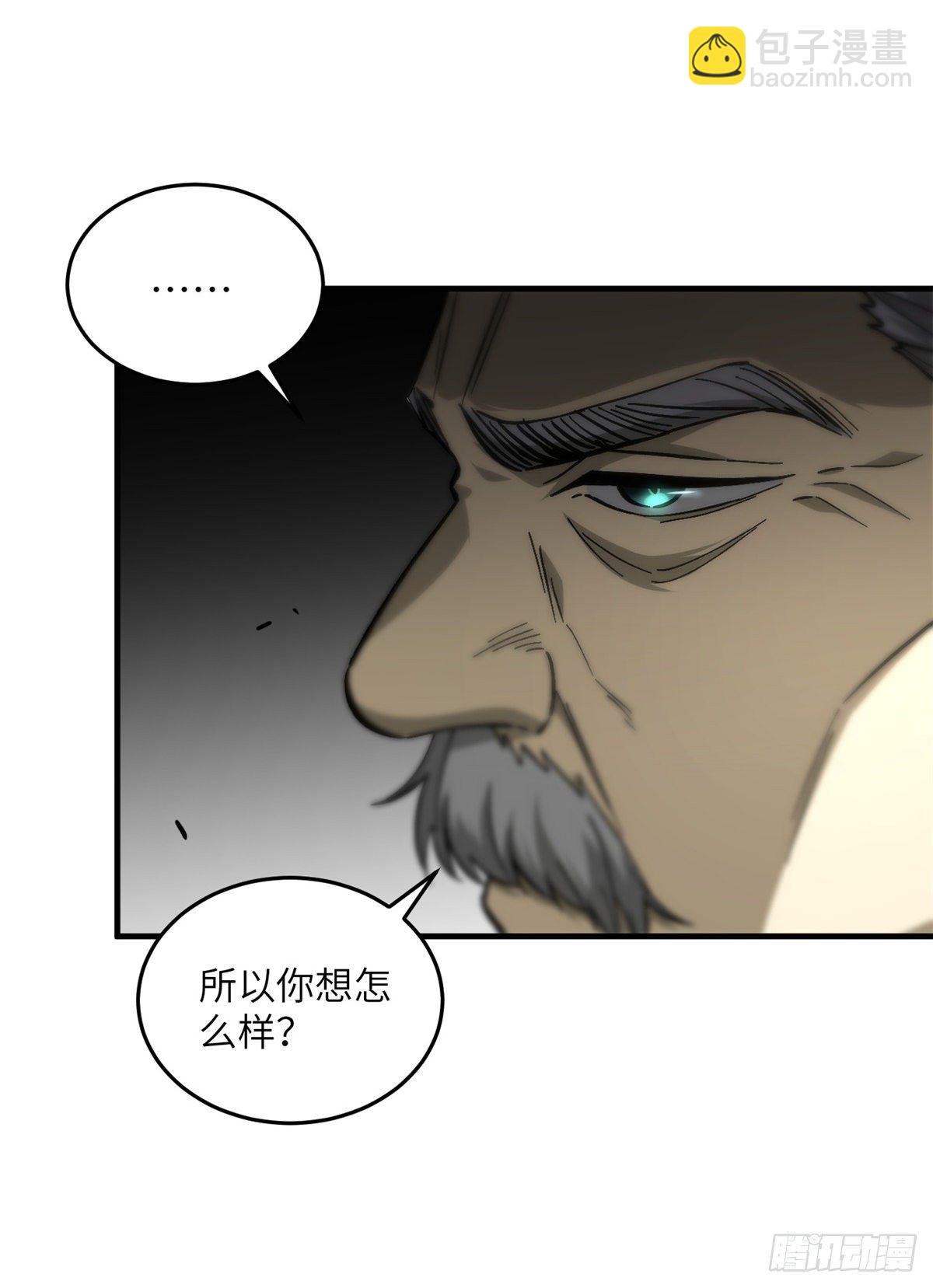 068 规矩(1/2)-第70话