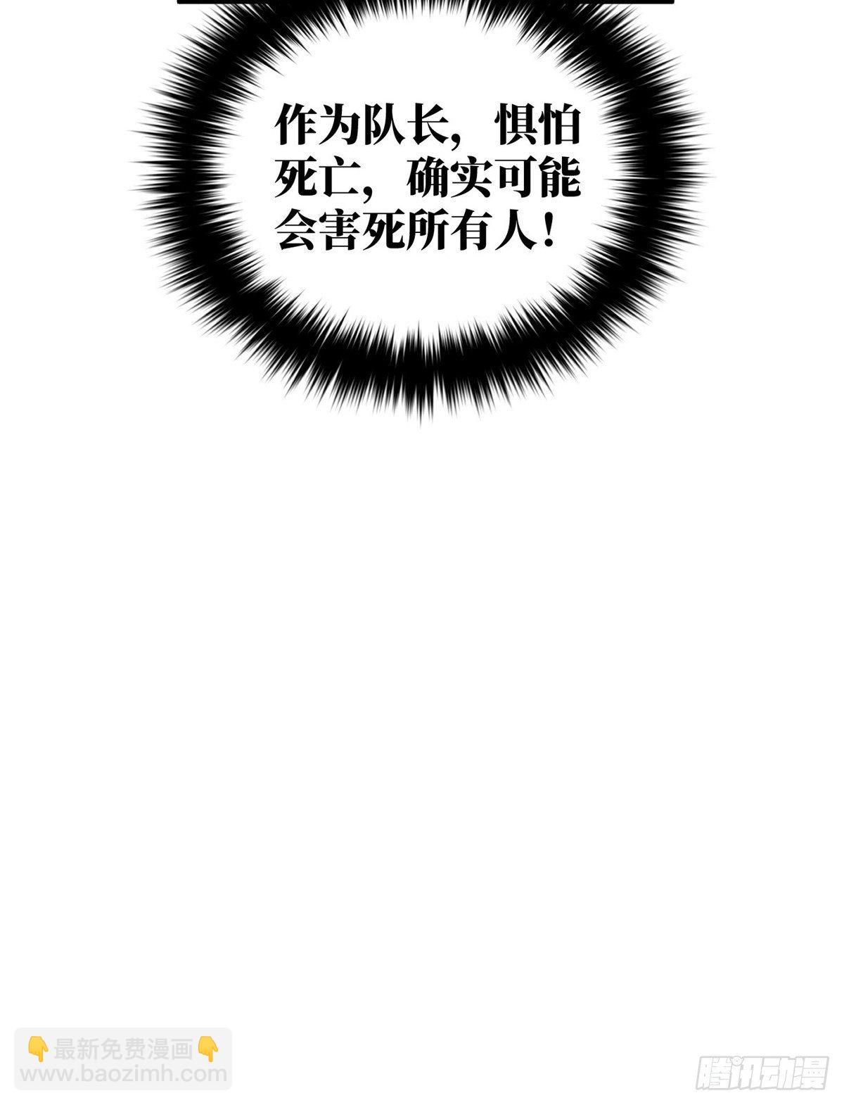 068 规矩(1/2)-第70话