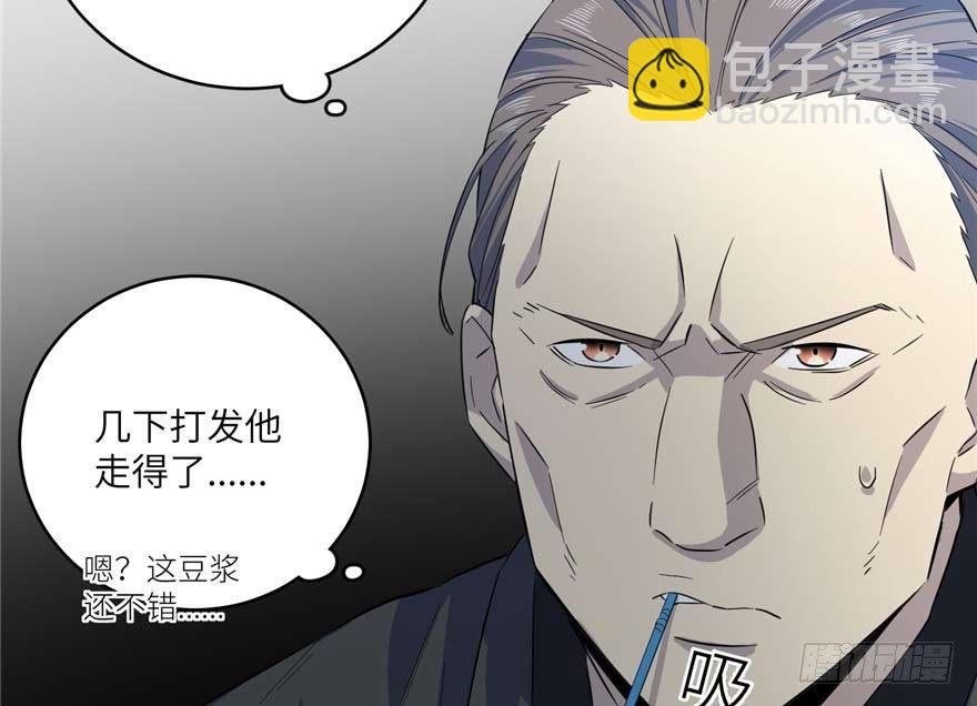 007 先下手为强(1/3)-第8话