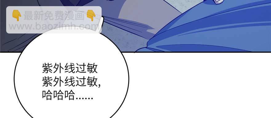 007 先下手为强(1/3)-第8话