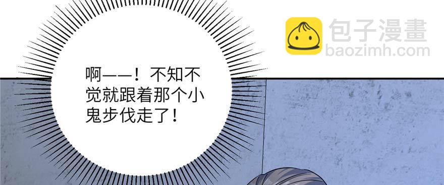 007 先下手为强(1/3)-第8话