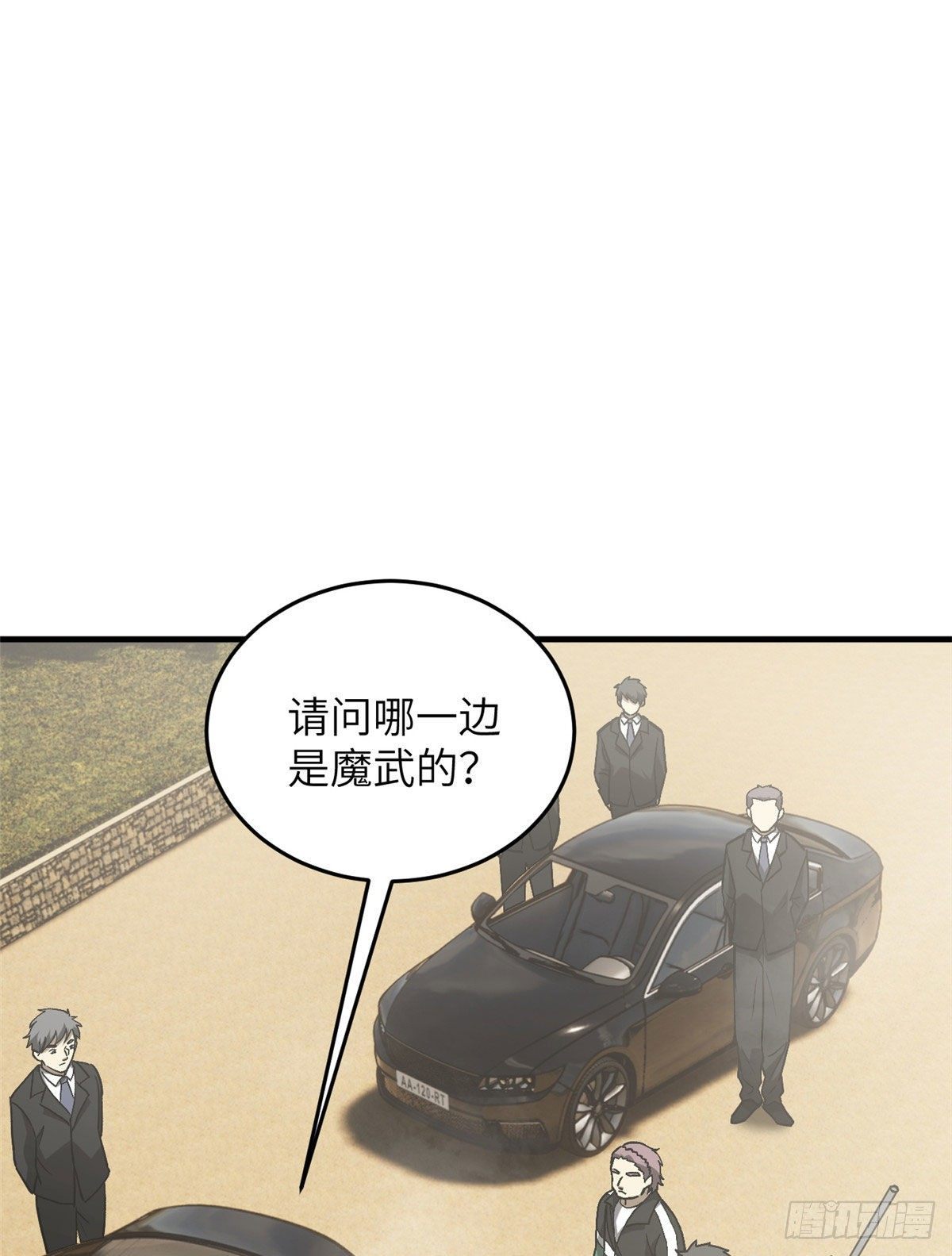 070 希望你们放弃(1/2)-第72话