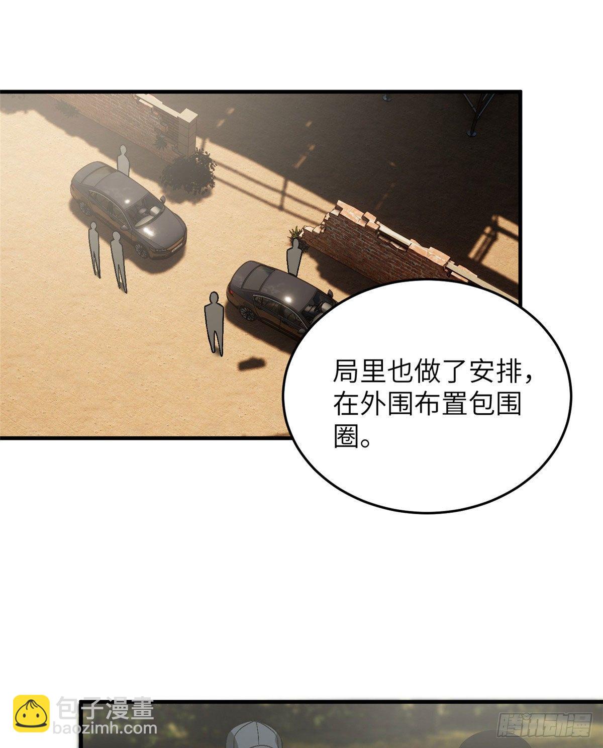 070 希望你们放弃(1/2)-第72话