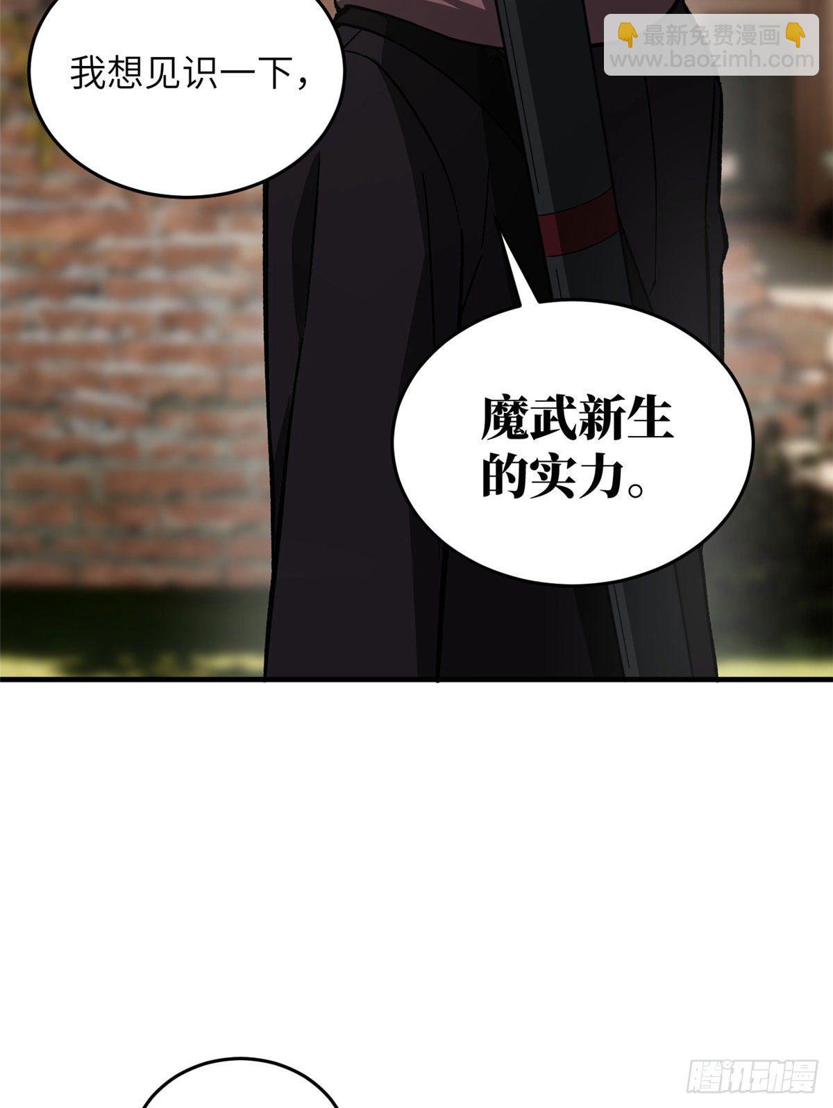 070 希望你们放弃(1/2)-第72话