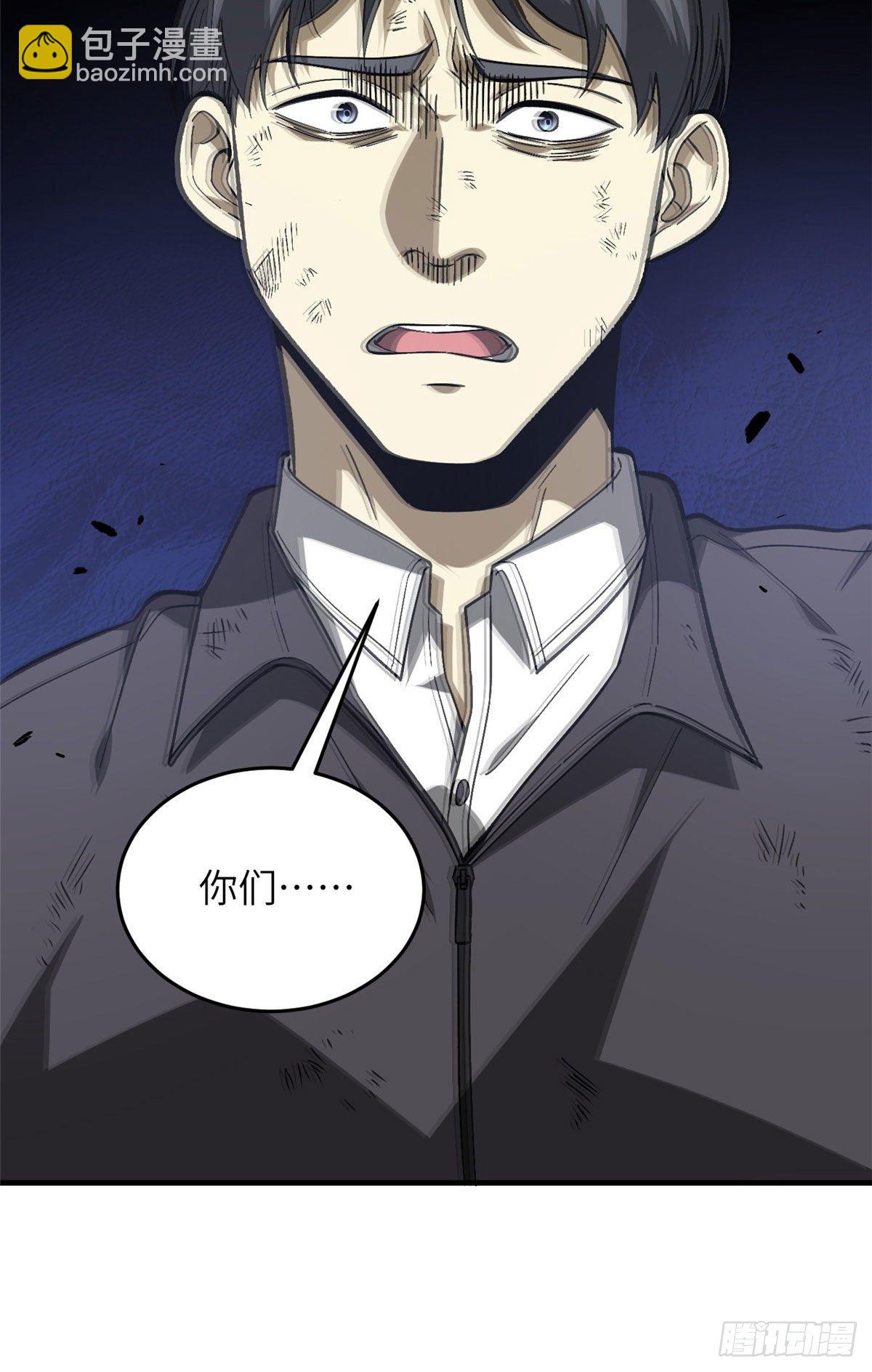 070 希望你们放弃(1/2)-第72话