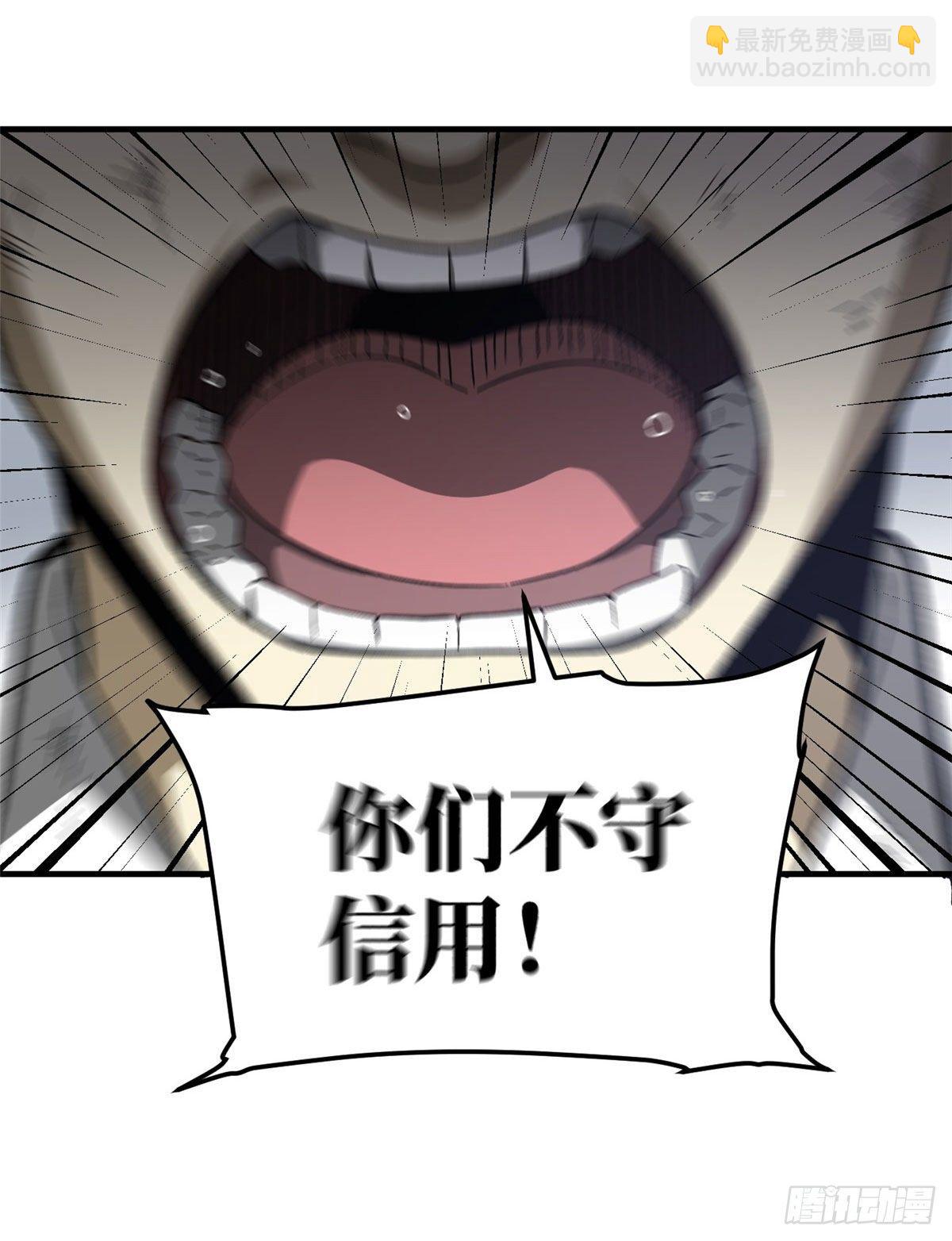 070 希望你们放弃(1/2)-第72话
