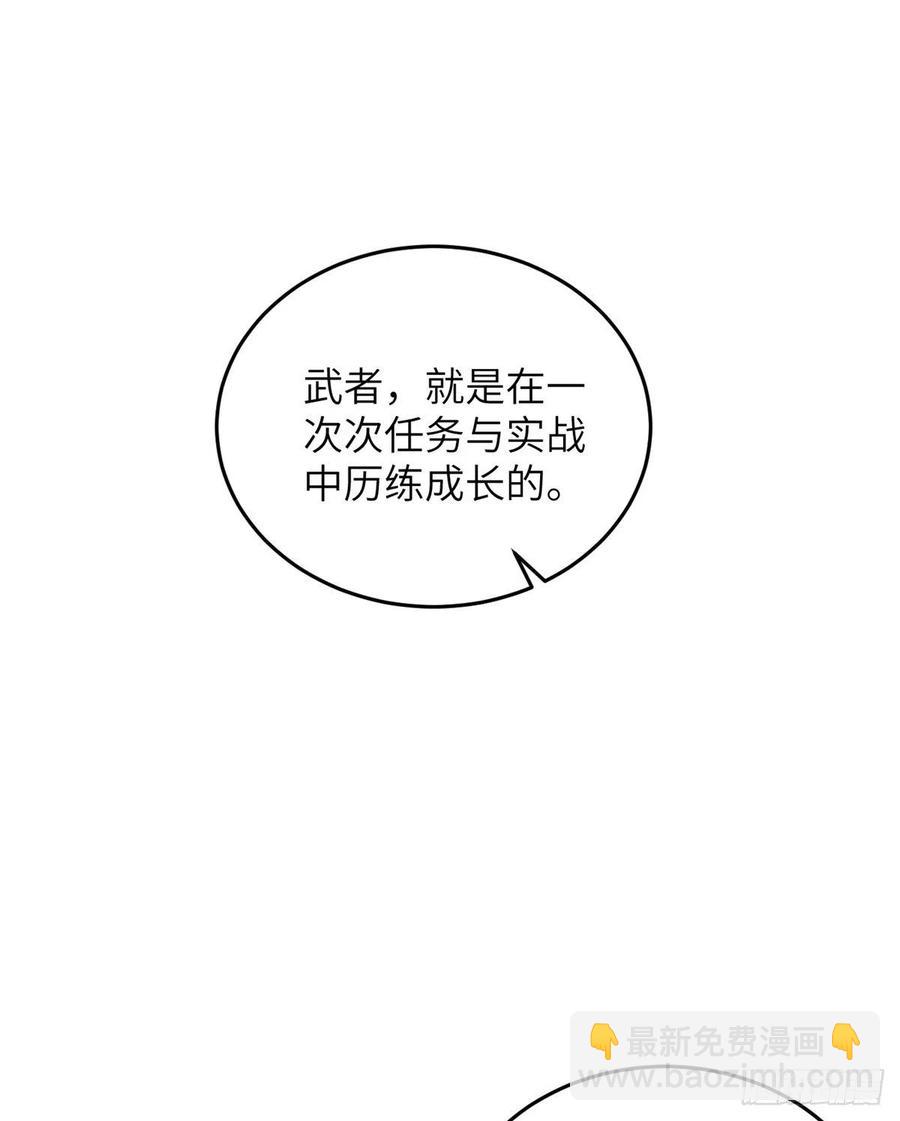 072 凤嘴刀(1/2)-第74话