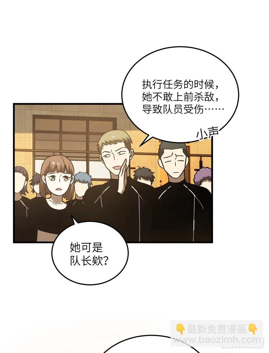 072 凤嘴刀(1/2)-第74话