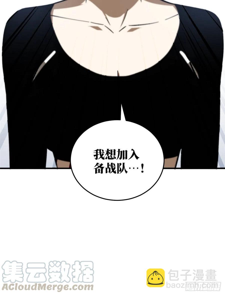 072 凤嘴刀(1/2)-第74话