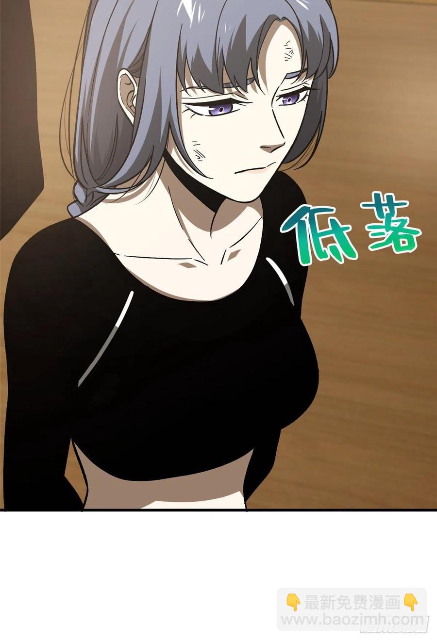 072 凤嘴刀(1/2)-第74话