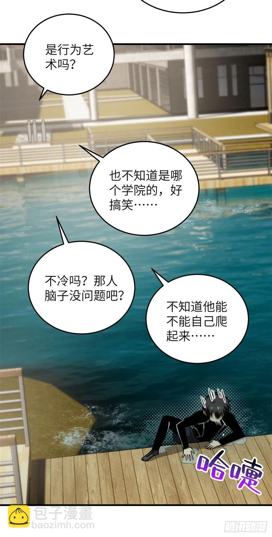 074 试刀(1/2)-第76话
