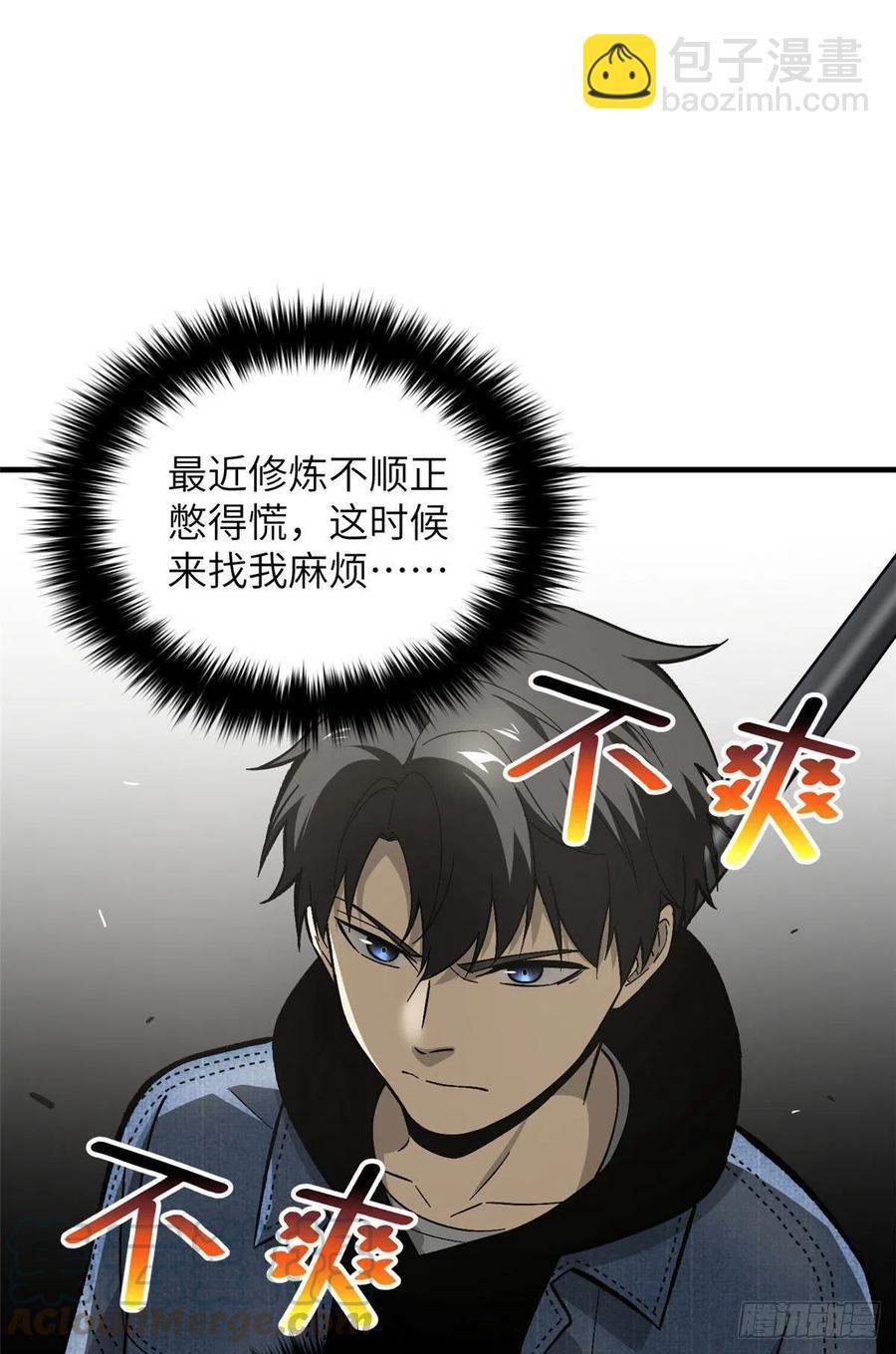 074 试刀(1/2)-第76话