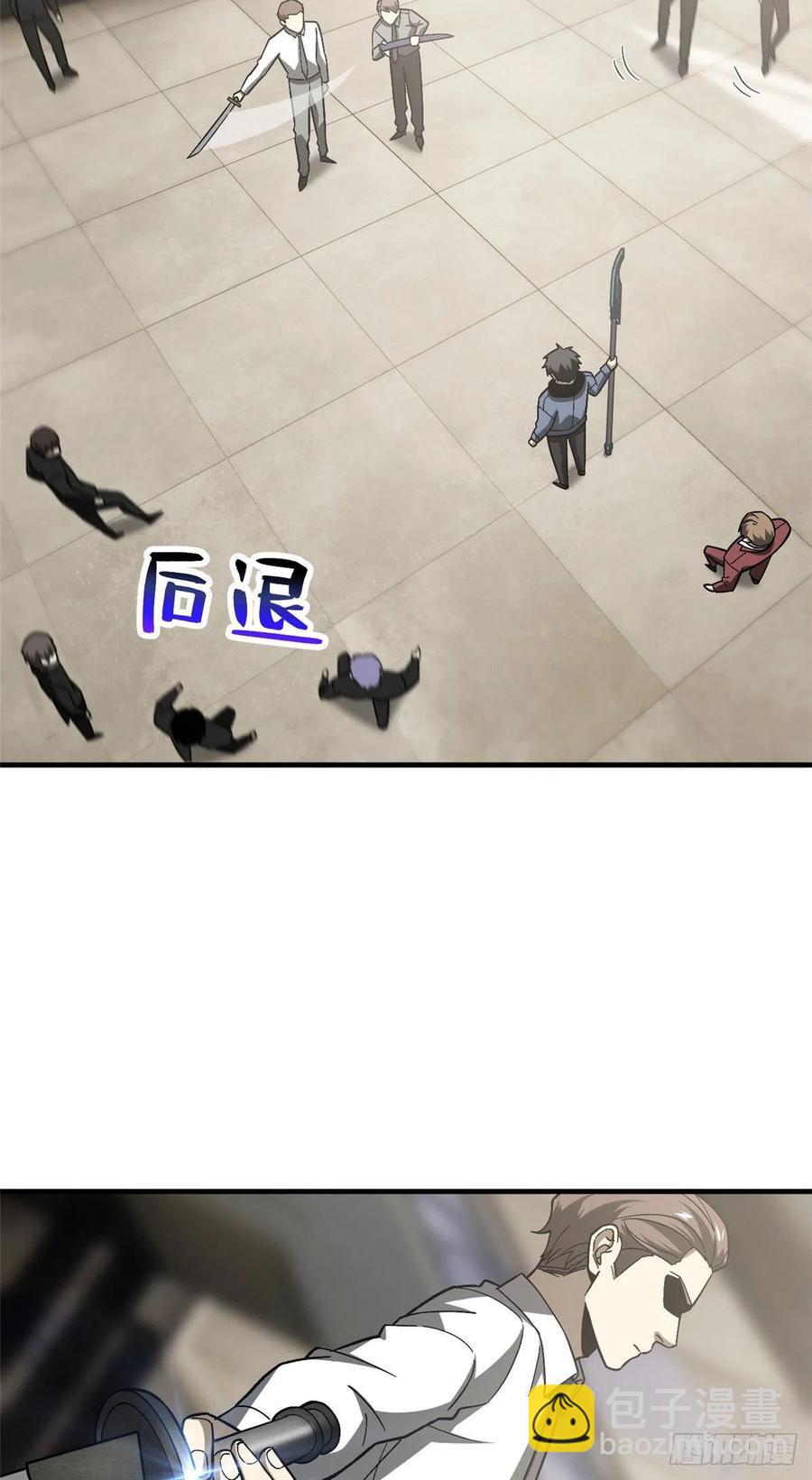 074 试刀(1/2)-第76话