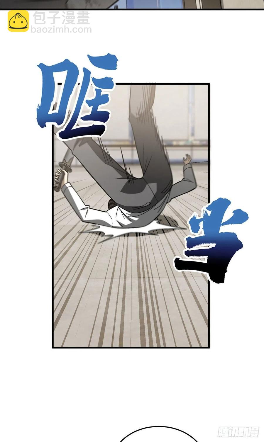 074 试刀(1/2)-第76话